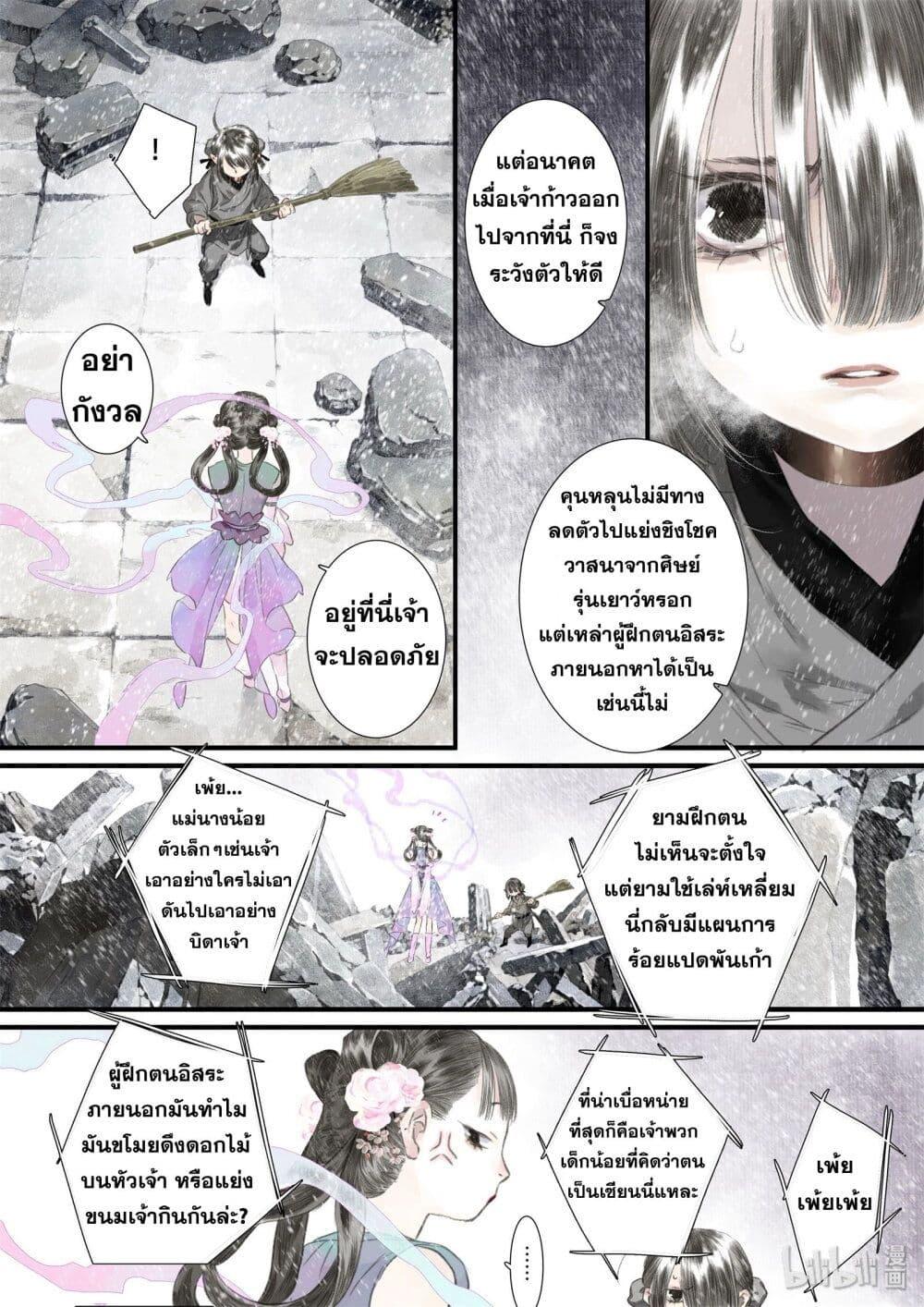 Manga-lc-com อ่านมังงะ อ่านการ์ตูน ออนไลน์ ฟรี Song of the Sky Walkers ลำนำของผู้ล่องนภา ตอนที่ 1 2 3 4 5 6 7 8 9 10 11 12 13 14 ฟรี ไม่มีโฆษณา Manga-lc - อ่าน มังงะ อ่าน การ์ตูน ออนไลน์ อ่านมังงะ ฟรี