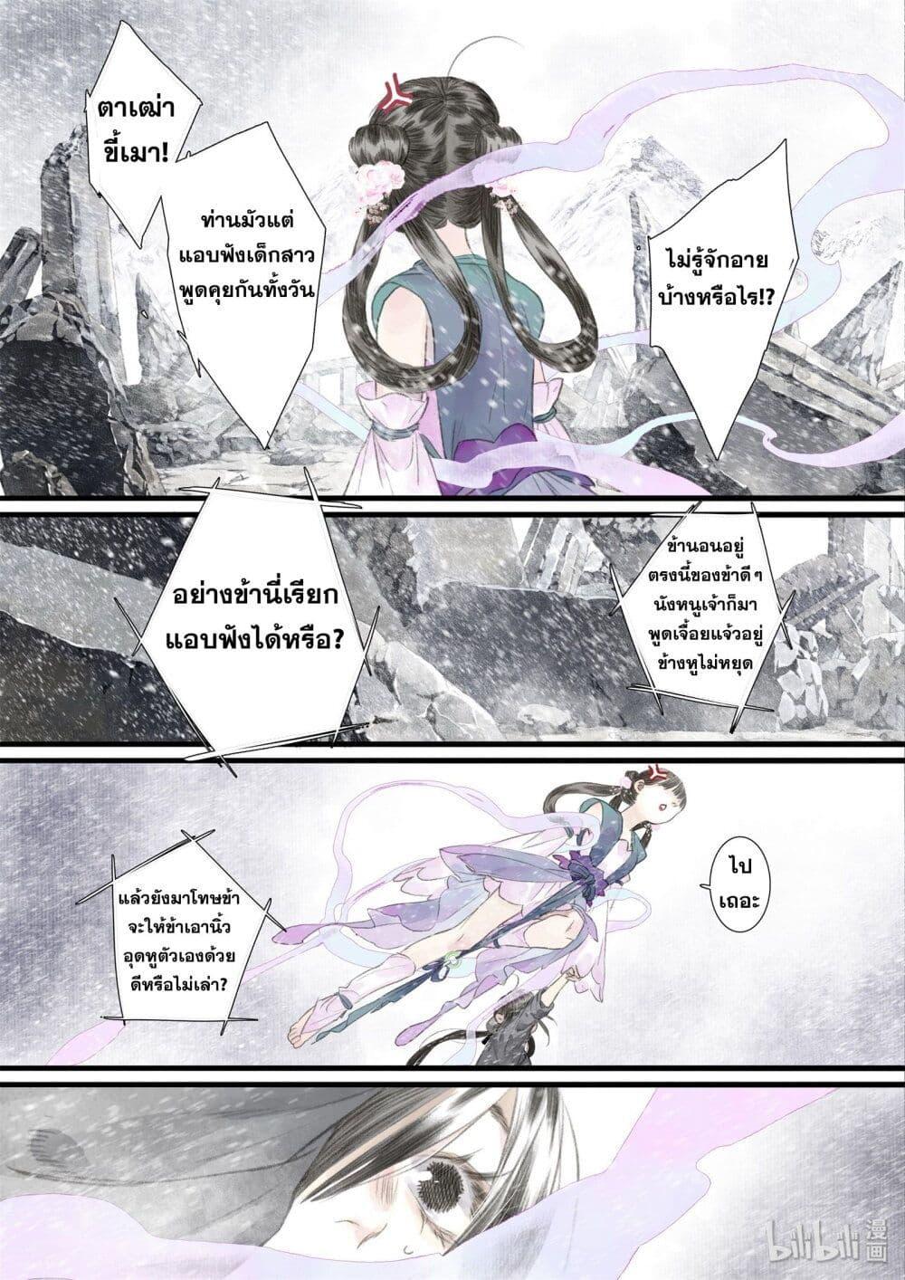Manga-lc-com อ่านมังงะ อ่านการ์ตูน ออนไลน์ ฟรี Song of the Sky Walkers ลำนำของผู้ล่องนภา ตอนที่ 1 2 3 4 5 6 7 8 9 10 11 12 13 14 ฟรี ไม่มีโฆษณา Manga-lc - อ่าน มังงะ อ่าน การ์ตูน ออนไลน์ อ่านมังงะ ฟรี