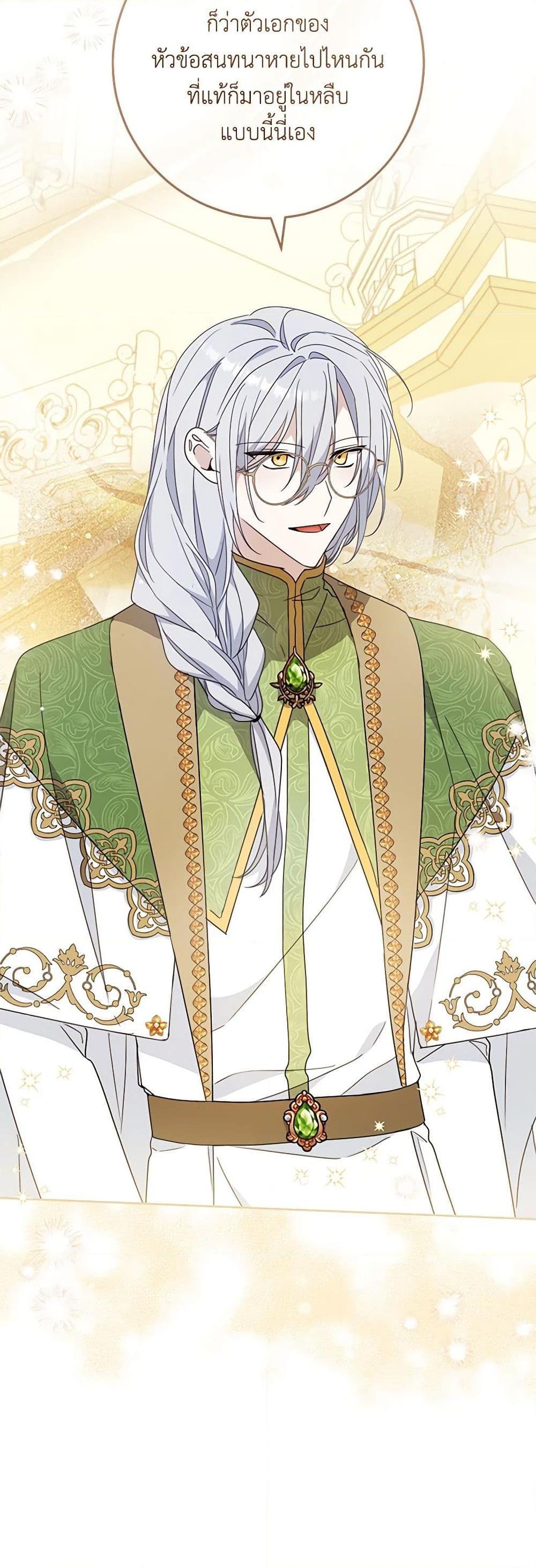 Manga-lc-com อ่านมังงะ อ่านการ์ตูน ออนไลน์ ฟรี Please Treat Your Friends Preciously ตอนที่ 1 2 3 4 5 6 7 8 9 10 11 12 13 14 ฟรี ไม่มีโฆษณา Manga-lc - อ่าน มังงะ อ่าน การ์ตูน ออนไลน์ อ่านมังงะ ฟรี