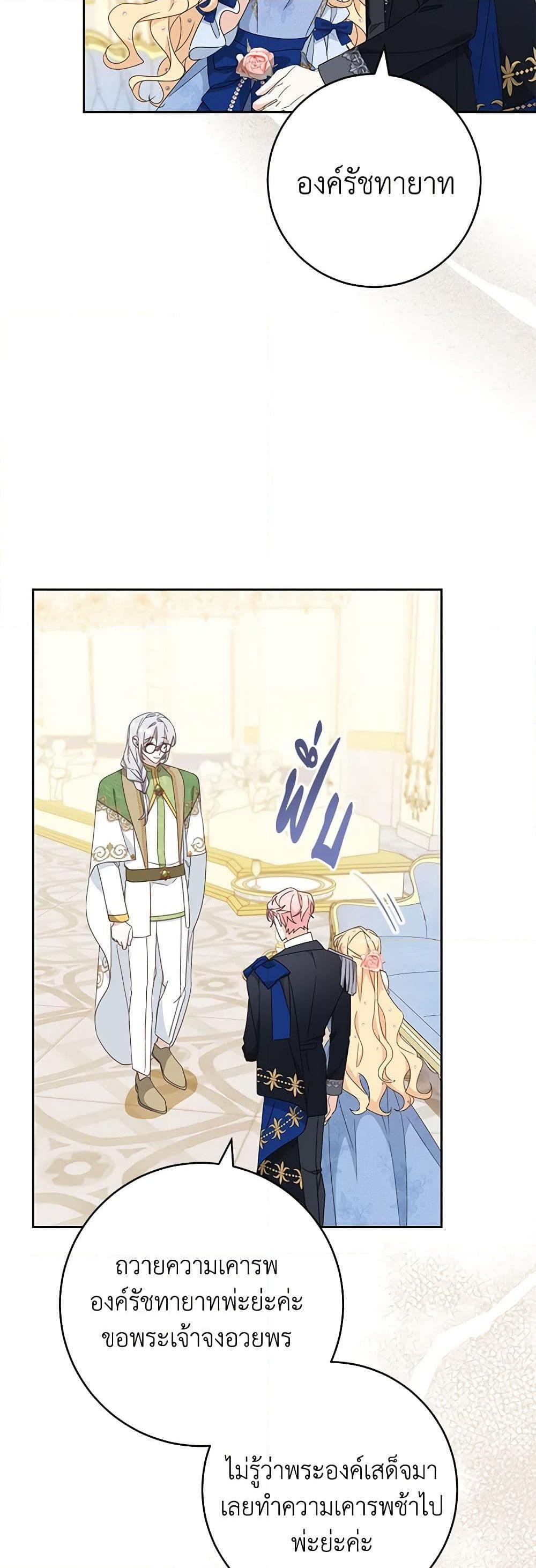 Manga-lc-com อ่านมังงะ อ่านการ์ตูน ออนไลน์ ฟรี Please Treat Your Friends Preciously ตอนที่ 1 2 3 4 5 6 7 8 9 10 11 12 13 14 ฟรี ไม่มีโฆษณา Manga-lc - อ่าน มังงะ อ่าน การ์ตูน ออนไลน์ อ่านมังงะ ฟรี
