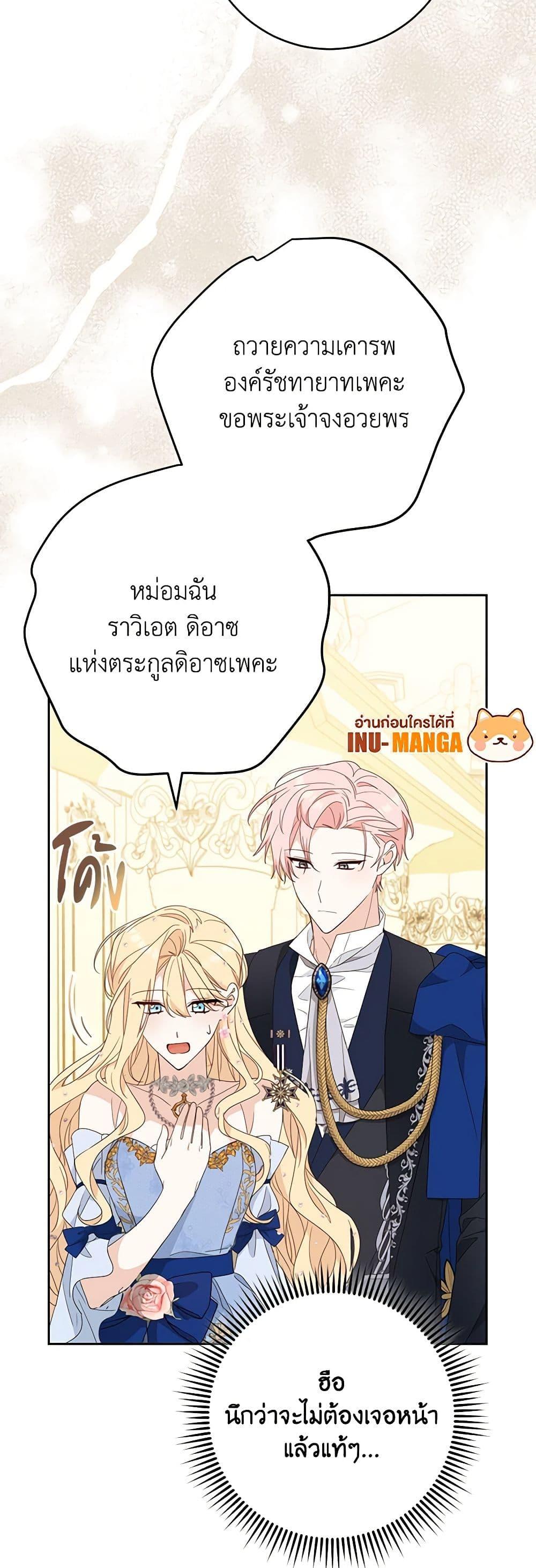 Manga-lc-com อ่านมังงะ อ่านการ์ตูน ออนไลน์ ฟรี Please Treat Your Friends Preciously ตอนที่ 1 2 3 4 5 6 7 8 9 10 11 12 13 14 ฟรี ไม่มีโฆษณา Manga-lc - อ่าน มังงะ อ่าน การ์ตูน ออนไลน์ อ่านมังงะ ฟรี