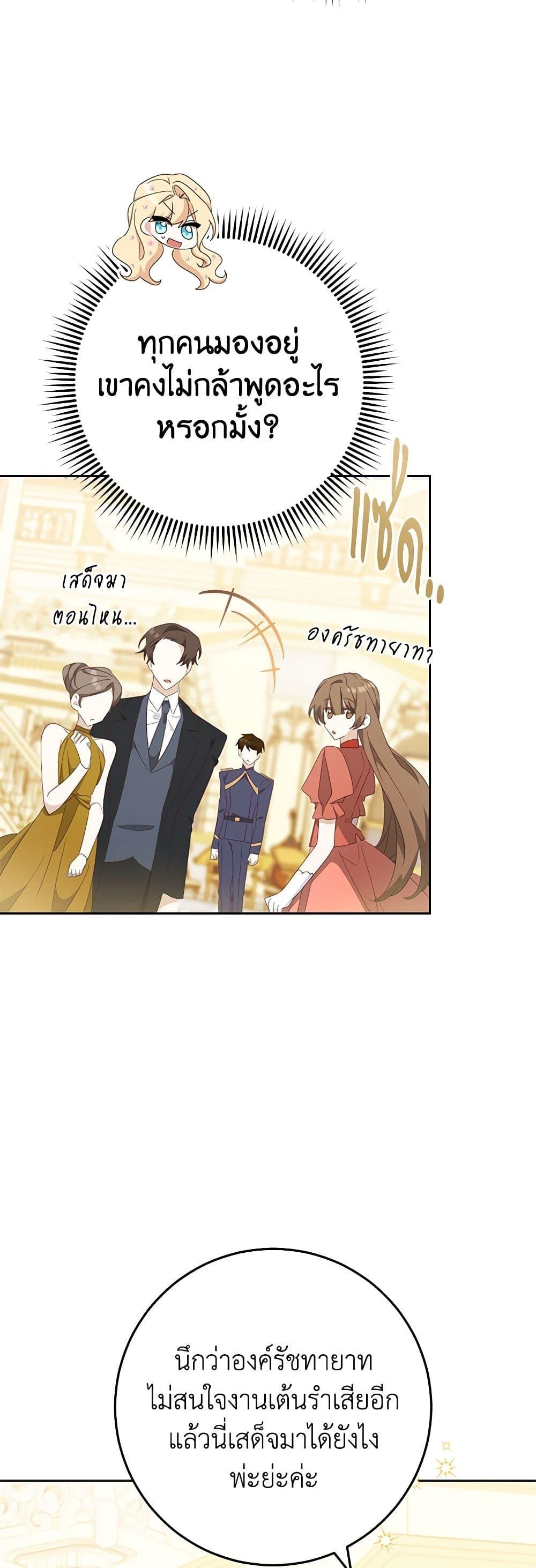 Manga-lc-com อ่านมังงะ อ่านการ์ตูน ออนไลน์ ฟรี Please Treat Your Friends Preciously ตอนที่ 1 2 3 4 5 6 7 8 9 10 11 12 13 14 ฟรี ไม่มีโฆษณา Manga-lc - อ่าน มังงะ อ่าน การ์ตูน ออนไลน์ อ่านมังงะ ฟรี