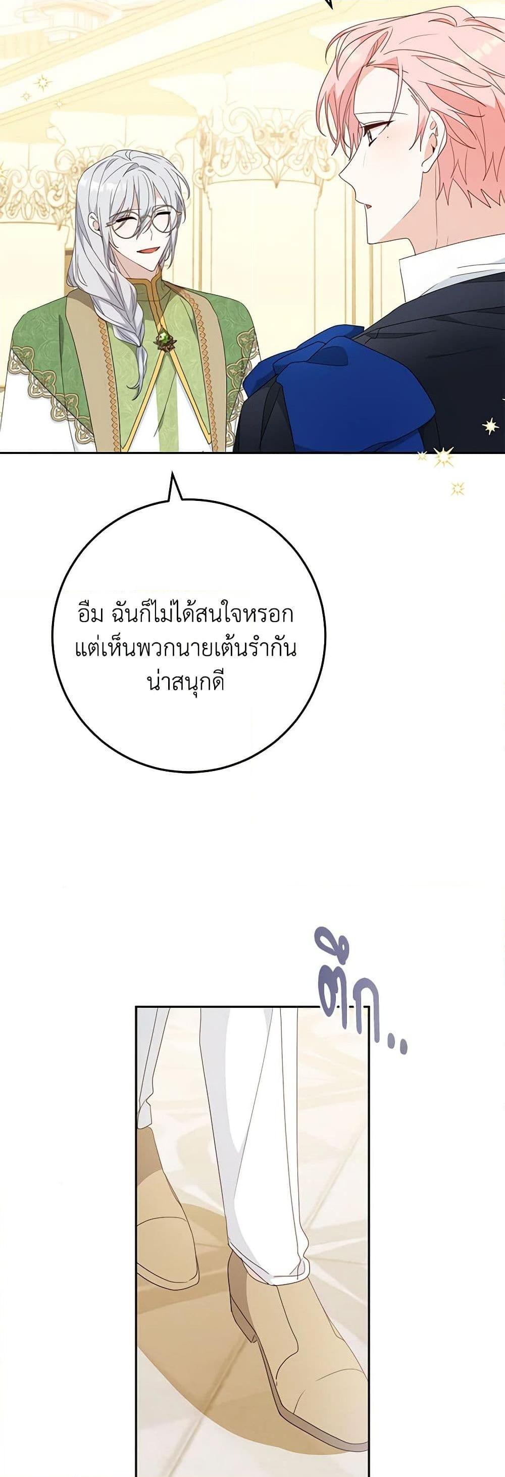 Manga-lc-com อ่านมังงะ อ่านการ์ตูน ออนไลน์ ฟรี Please Treat Your Friends Preciously ตอนที่ 1 2 3 4 5 6 7 8 9 10 11 12 13 14 ฟรี ไม่มีโฆษณา Manga-lc - อ่าน มังงะ อ่าน การ์ตูน ออนไลน์ อ่านมังงะ ฟรี