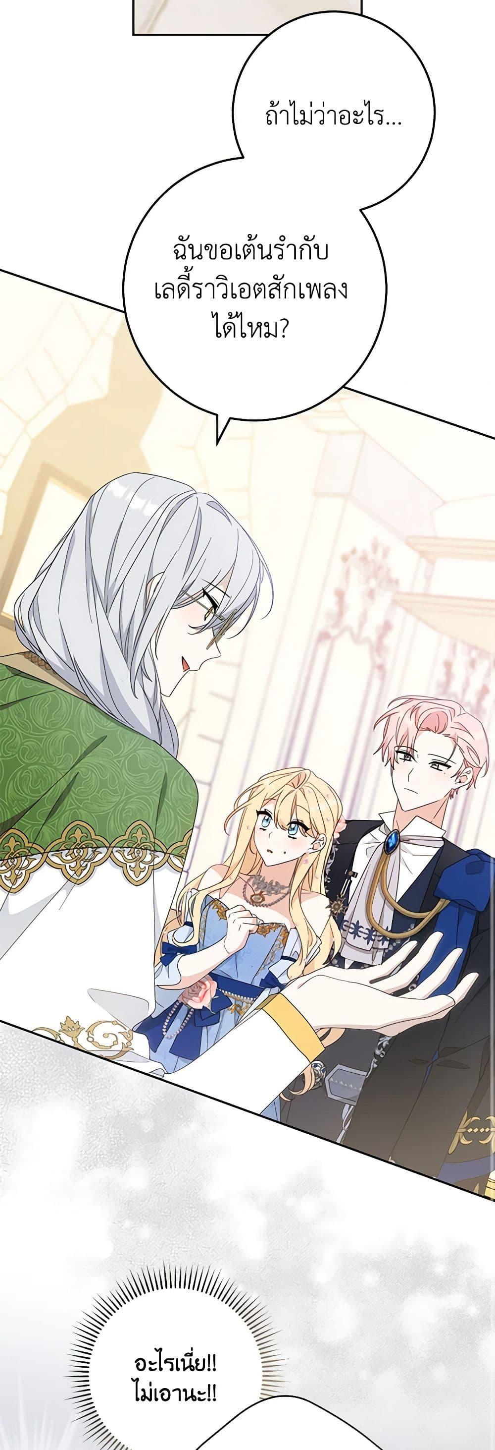 Manga-lc-com อ่านมังงะ อ่านการ์ตูน ออนไลน์ ฟรี Please Treat Your Friends Preciously ตอนที่ 1 2 3 4 5 6 7 8 9 10 11 12 13 14 ฟรี ไม่มีโฆษณา Manga-lc - อ่าน มังงะ อ่าน การ์ตูน ออนไลน์ อ่านมังงะ ฟรี