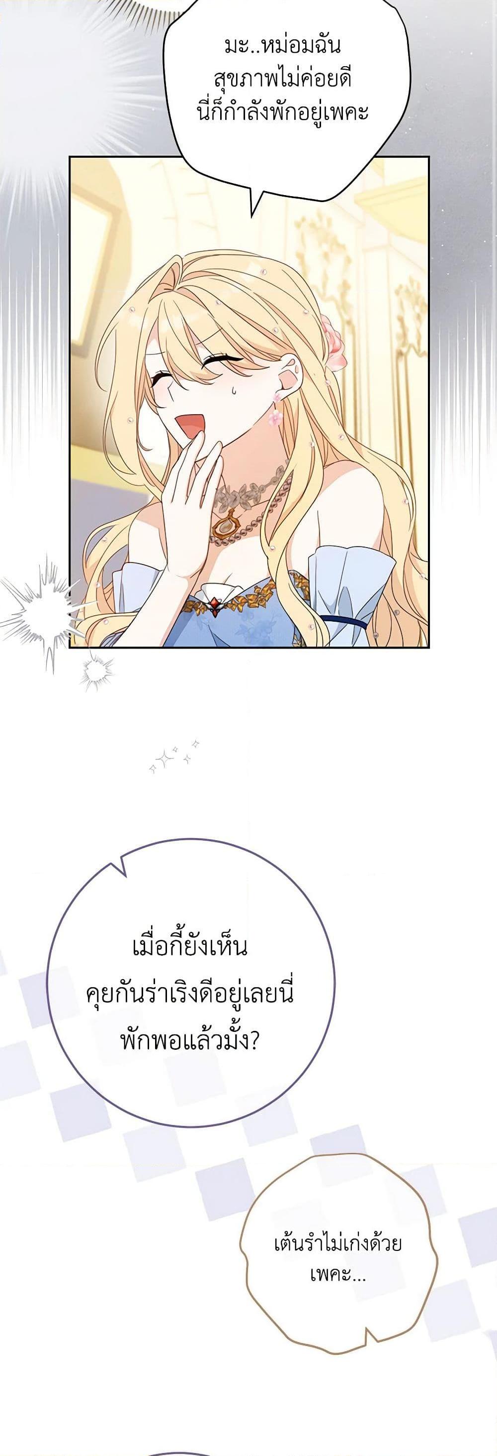 Manga-lc-com อ่านมังงะ อ่านการ์ตูน ออนไลน์ ฟรี Please Treat Your Friends Preciously ตอนที่ 1 2 3 4 5 6 7 8 9 10 11 12 13 14 ฟรี ไม่มีโฆษณา Manga-lc - อ่าน มังงะ อ่าน การ์ตูน ออนไลน์ อ่านมังงะ ฟรี