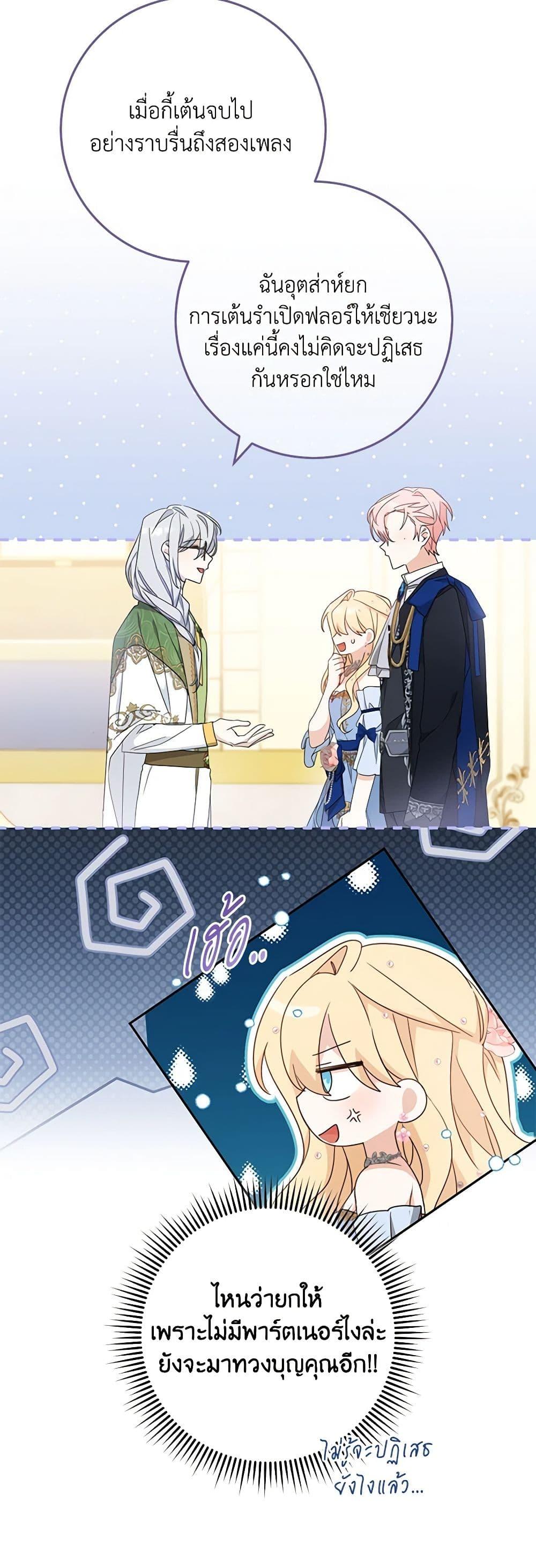 Manga-lc-com อ่านมังงะ อ่านการ์ตูน ออนไลน์ ฟรี Please Treat Your Friends Preciously ตอนที่ 1 2 3 4 5 6 7 8 9 10 11 12 13 14 ฟรี ไม่มีโฆษณา Manga-lc - อ่าน มังงะ อ่าน การ์ตูน ออนไลน์ อ่านมังงะ ฟรี