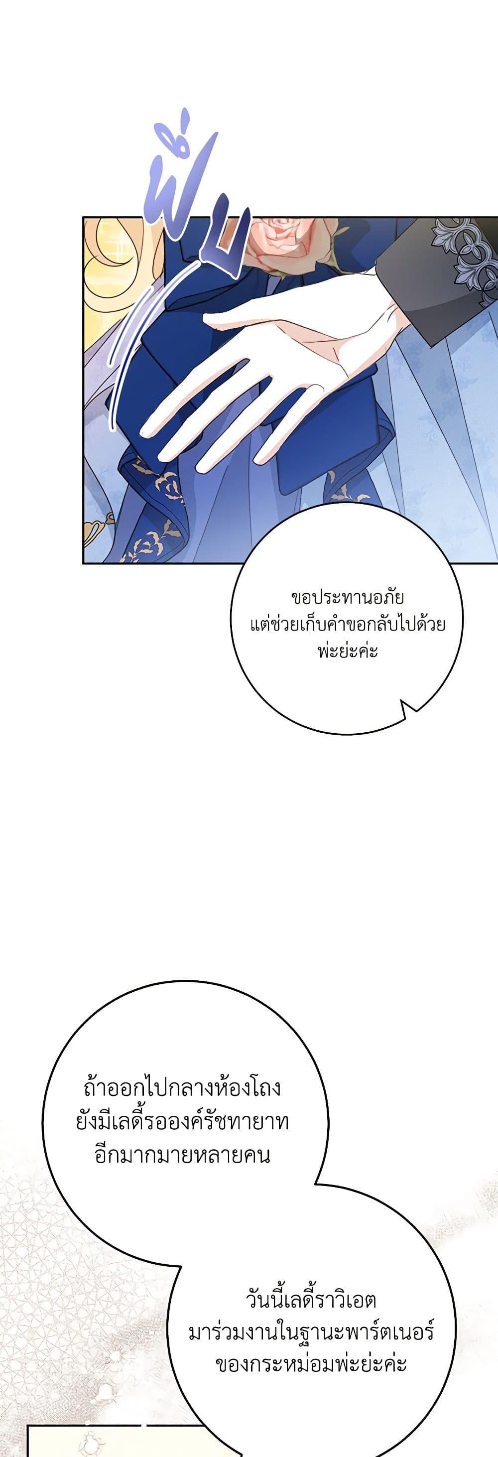 Manga-lc-com อ่านมังงะ อ่านการ์ตูน ออนไลน์ ฟรี Please Treat Your Friends Preciously ตอนที่ 1 2 3 4 5 6 7 8 9 10 11 12 13 14 ฟรี ไม่มีโฆษณา Manga-lc - อ่าน มังงะ อ่าน การ์ตูน ออนไลน์ อ่านมังงะ ฟรี
