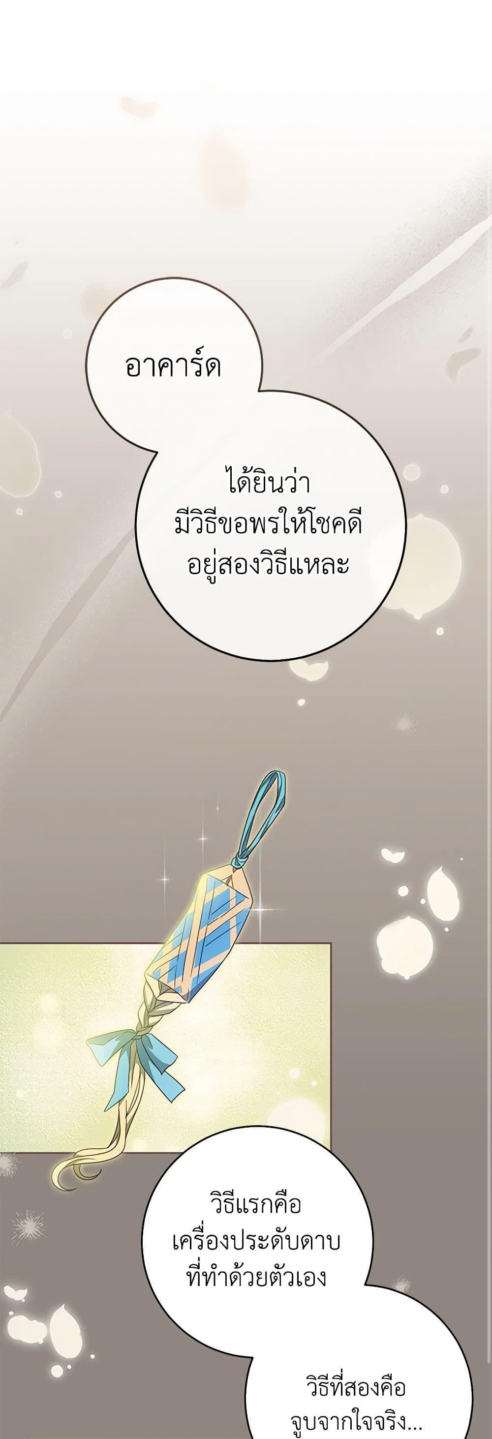 Manga-lc-com อ่านมังงะ อ่านการ์ตูน ออนไลน์ ฟรี Please Treat Your Friends Preciously ตอนที่ 1 2 3 4 5 6 7 8 9 10 11 12 13 14 ฟรี ไม่มีโฆษณา Manga-lc - อ่าน มังงะ อ่าน การ์ตูน ออนไลน์ อ่านมังงะ ฟรี