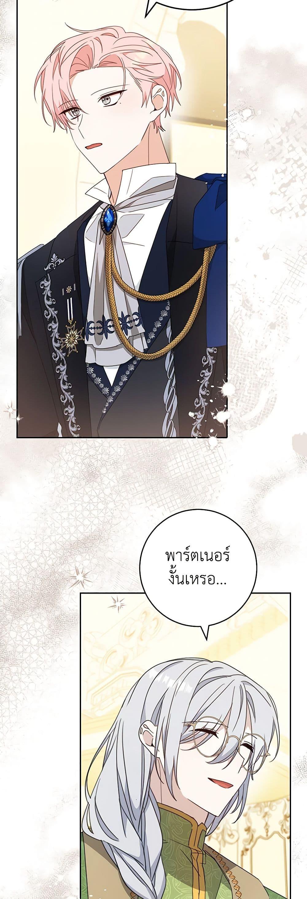 Manga-lc-com อ่านมังงะ อ่านการ์ตูน ออนไลน์ ฟรี Please Treat Your Friends Preciously ตอนที่ 1 2 3 4 5 6 7 8 9 10 11 12 13 14 ฟรี ไม่มีโฆษณา Manga-lc - อ่าน มังงะ อ่าน การ์ตูน ออนไลน์ อ่านมังงะ ฟรี
