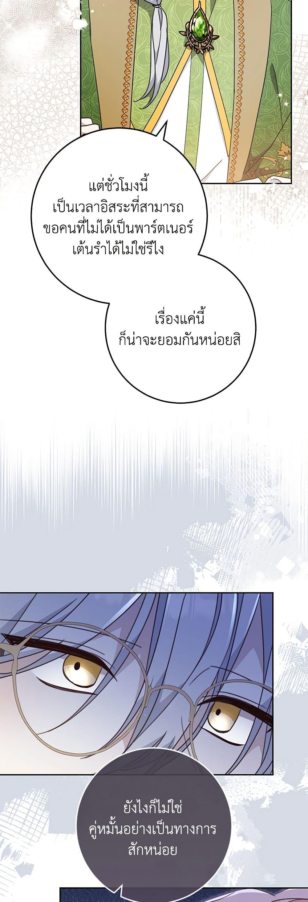 Manga-lc-com อ่านมังงะ อ่านการ์ตูน ออนไลน์ ฟรี Please Treat Your Friends Preciously ตอนที่ 1 2 3 4 5 6 7 8 9 10 11 12 13 14 ฟรี ไม่มีโฆษณา Manga-lc - อ่าน มังงะ อ่าน การ์ตูน ออนไลน์ อ่านมังงะ ฟรี