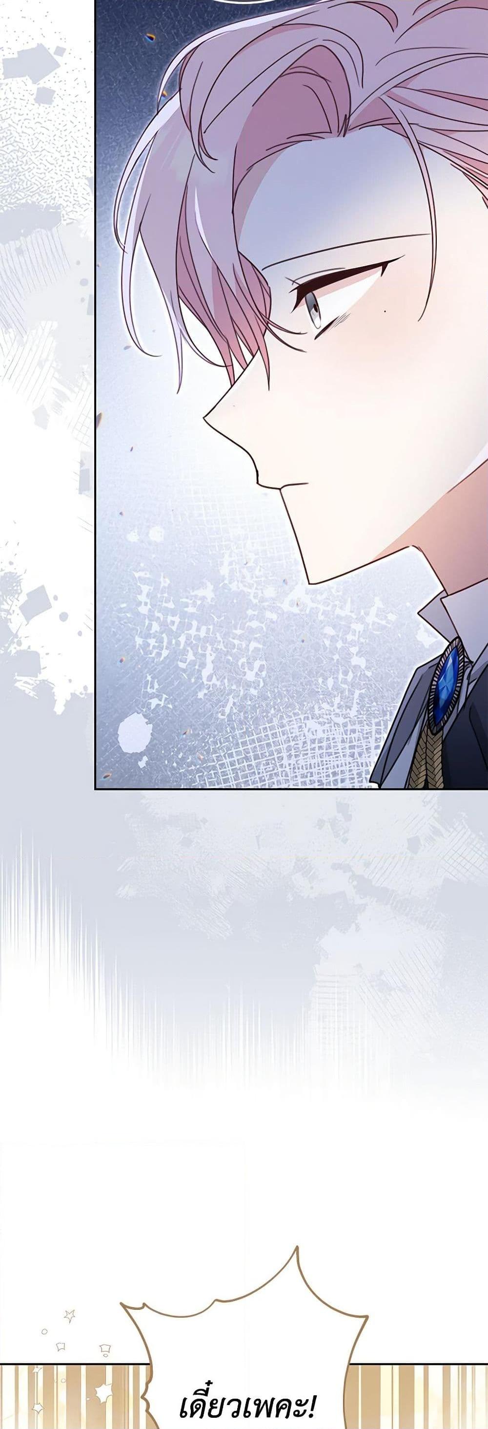 Manga-lc-com อ่านมังงะ อ่านการ์ตูน ออนไลน์ ฟรี Please Treat Your Friends Preciously ตอนที่ 1 2 3 4 5 6 7 8 9 10 11 12 13 14 ฟรี ไม่มีโฆษณา Manga-lc - อ่าน มังงะ อ่าน การ์ตูน ออนไลน์ อ่านมังงะ ฟรี