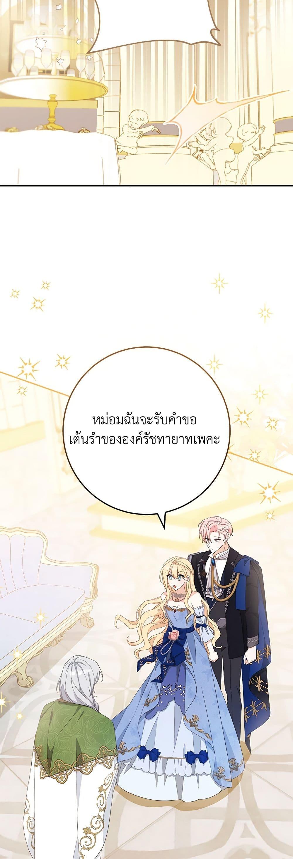 Manga-lc-com อ่านมังงะ อ่านการ์ตูน ออนไลน์ ฟรี Please Treat Your Friends Preciously ตอนที่ 1 2 3 4 5 6 7 8 9 10 11 12 13 14 ฟรี ไม่มีโฆษณา Manga-lc - อ่าน มังงะ อ่าน การ์ตูน ออนไลน์ อ่านมังงะ ฟรี
