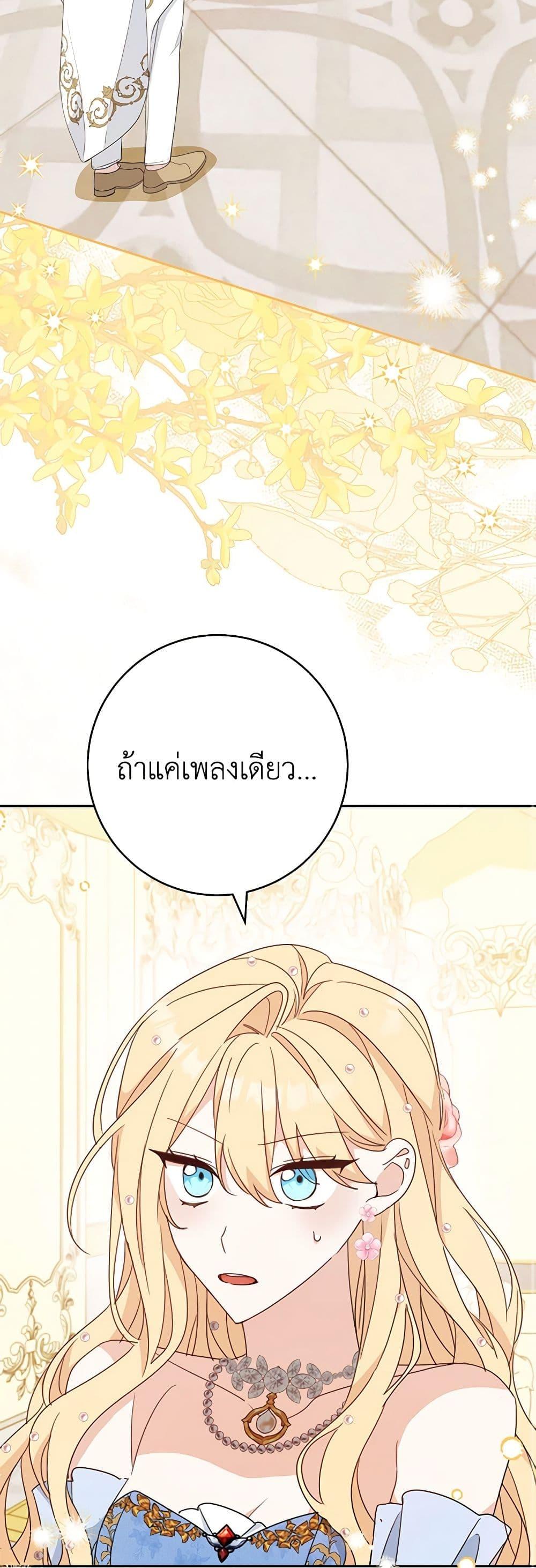 Manga-lc-com อ่านมังงะ อ่านการ์ตูน ออนไลน์ ฟรี Please Treat Your Friends Preciously ตอนที่ 1 2 3 4 5 6 7 8 9 10 11 12 13 14 ฟรี ไม่มีโฆษณา Manga-lc - อ่าน มังงะ อ่าน การ์ตูน ออนไลน์ อ่านมังงะ ฟรี