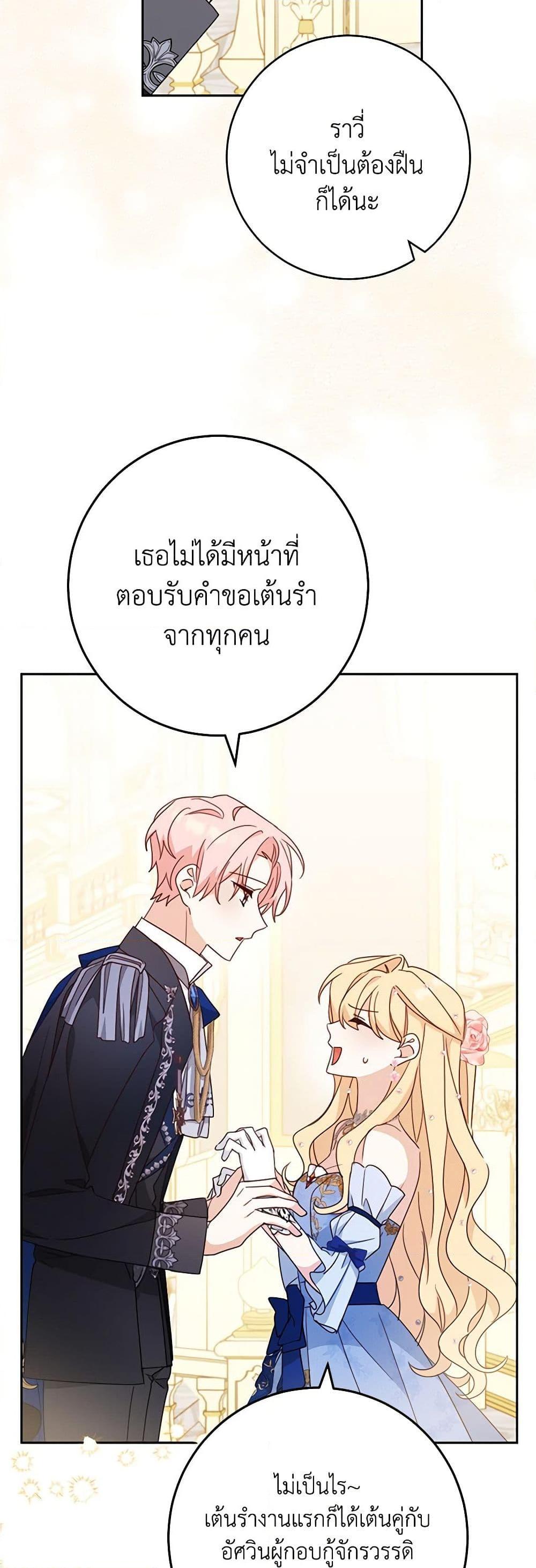 Manga-lc-com อ่านมังงะ อ่านการ์ตูน ออนไลน์ ฟรี Please Treat Your Friends Preciously ตอนที่ 1 2 3 4 5 6 7 8 9 10 11 12 13 14 ฟรี ไม่มีโฆษณา Manga-lc - อ่าน มังงะ อ่าน การ์ตูน ออนไลน์ อ่านมังงะ ฟรี
