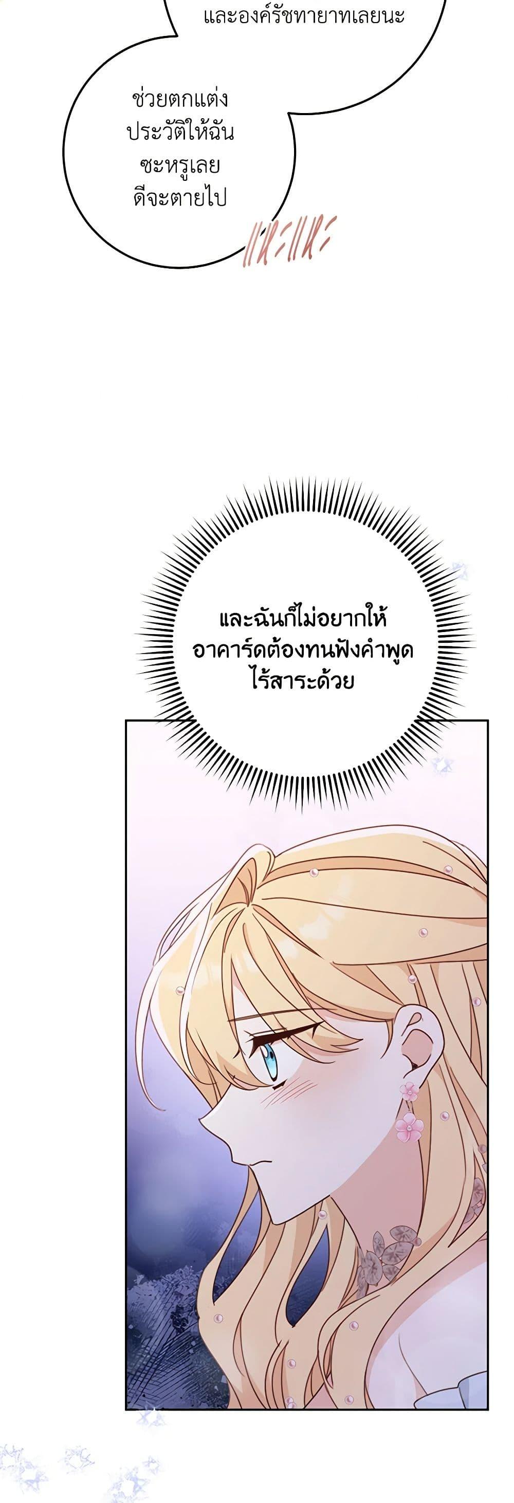 Manga-lc-com อ่านมังงะ อ่านการ์ตูน ออนไลน์ ฟรี Please Treat Your Friends Preciously ตอนที่ 1 2 3 4 5 6 7 8 9 10 11 12 13 14 ฟรี ไม่มีโฆษณา Manga-lc - อ่าน มังงะ อ่าน การ์ตูน ออนไลน์ อ่านมังงะ ฟรี
