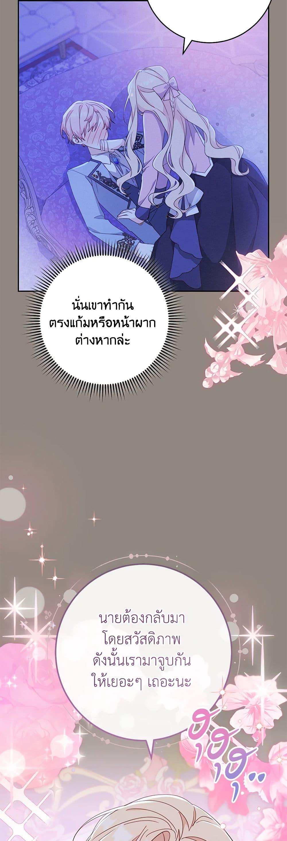 Manga-lc-com อ่านมังงะ อ่านการ์ตูน ออนไลน์ ฟรี Please Treat Your Friends Preciously ตอนที่ 1 2 3 4 5 6 7 8 9 10 11 12 13 14 ฟรี ไม่มีโฆษณา Manga-lc - อ่าน มังงะ อ่าน การ์ตูน ออนไลน์ อ่านมังงะ ฟรี