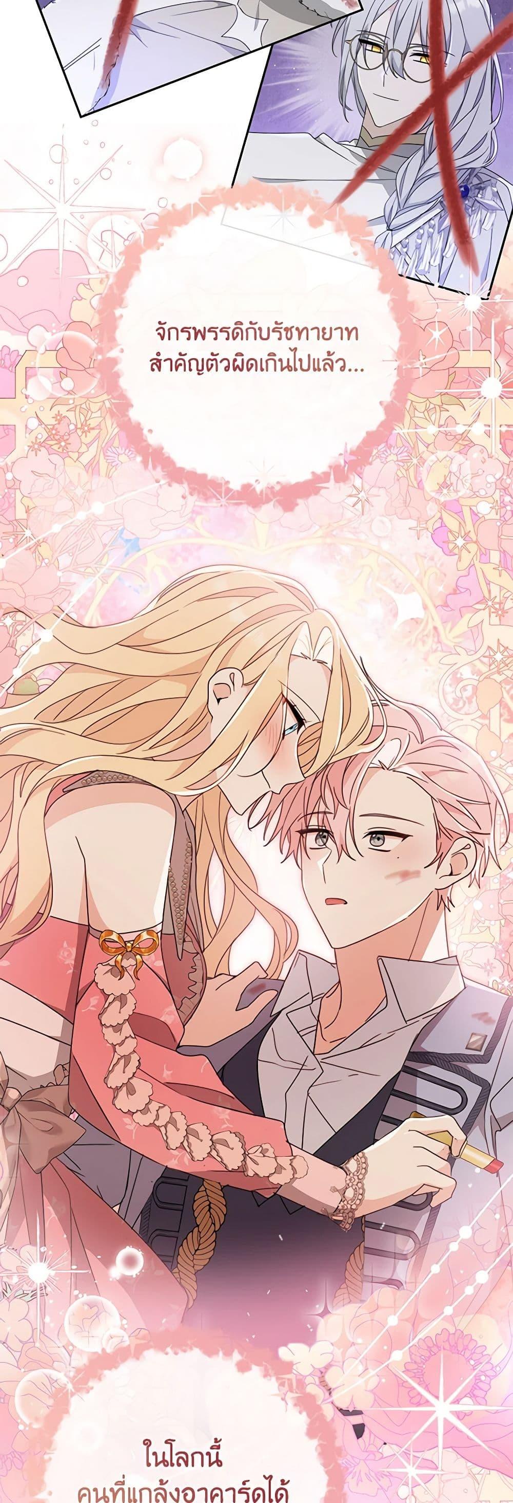 Manga-lc-com อ่านมังงะ อ่านการ์ตูน ออนไลน์ ฟรี Please Treat Your Friends Preciously ตอนที่ 1 2 3 4 5 6 7 8 9 10 11 12 13 14 ฟรี ไม่มีโฆษณา Manga-lc - อ่าน มังงะ อ่าน การ์ตูน ออนไลน์ อ่านมังงะ ฟรี