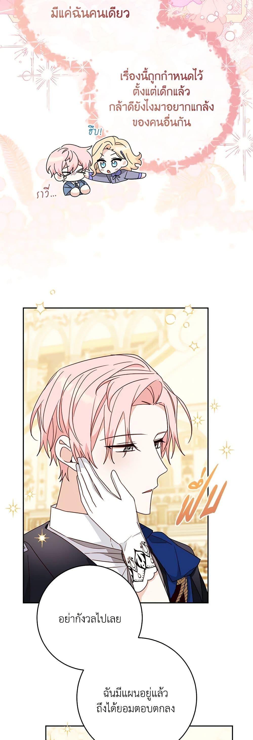 Manga-lc-com อ่านมังงะ อ่านการ์ตูน ออนไลน์ ฟรี Please Treat Your Friends Preciously ตอนที่ 1 2 3 4 5 6 7 8 9 10 11 12 13 14 ฟรี ไม่มีโฆษณา Manga-lc - อ่าน มังงะ อ่าน การ์ตูน ออนไลน์ อ่านมังงะ ฟรี