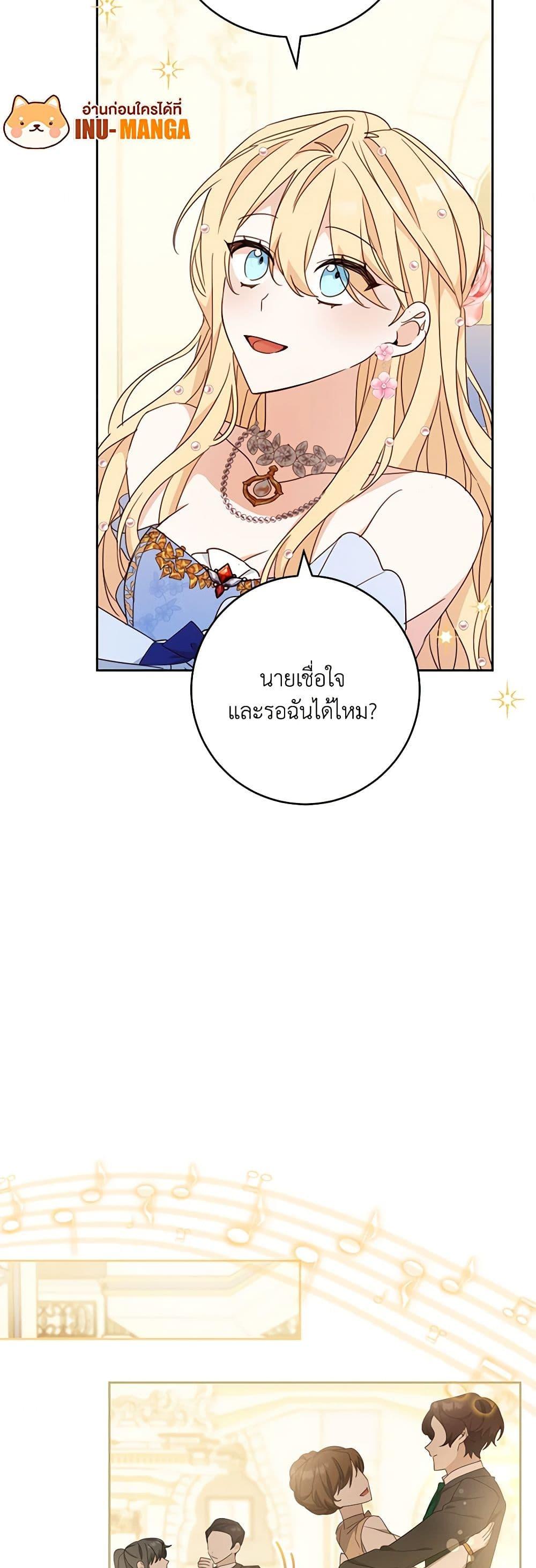 Manga-lc-com อ่านมังงะ อ่านการ์ตูน ออนไลน์ ฟรี Please Treat Your Friends Preciously ตอนที่ 1 2 3 4 5 6 7 8 9 10 11 12 13 14 ฟรี ไม่มีโฆษณา Manga-lc - อ่าน มังงะ อ่าน การ์ตูน ออนไลน์ อ่านมังงะ ฟรี