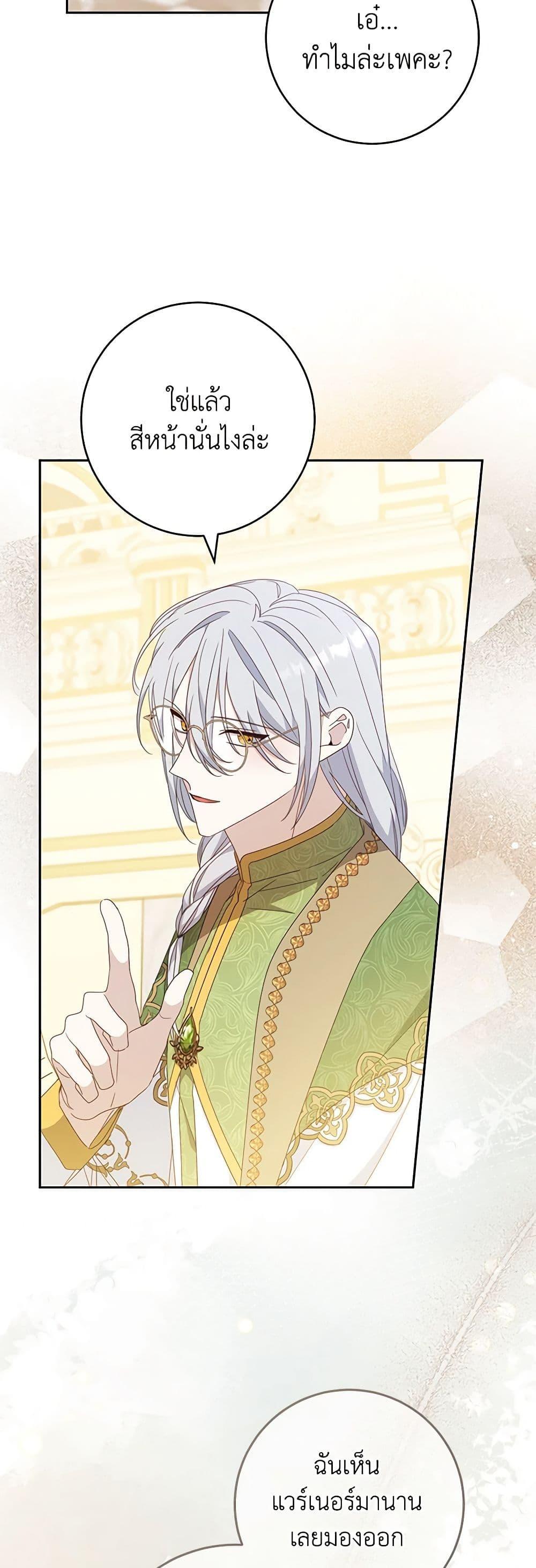 Manga-lc-com อ่านมังงะ อ่านการ์ตูน ออนไลน์ ฟรี Please Treat Your Friends Preciously ตอนที่ 1 2 3 4 5 6 7 8 9 10 11 12 13 14 ฟรี ไม่มีโฆษณา Manga-lc - อ่าน มังงะ อ่าน การ์ตูน ออนไลน์ อ่านมังงะ ฟรี
