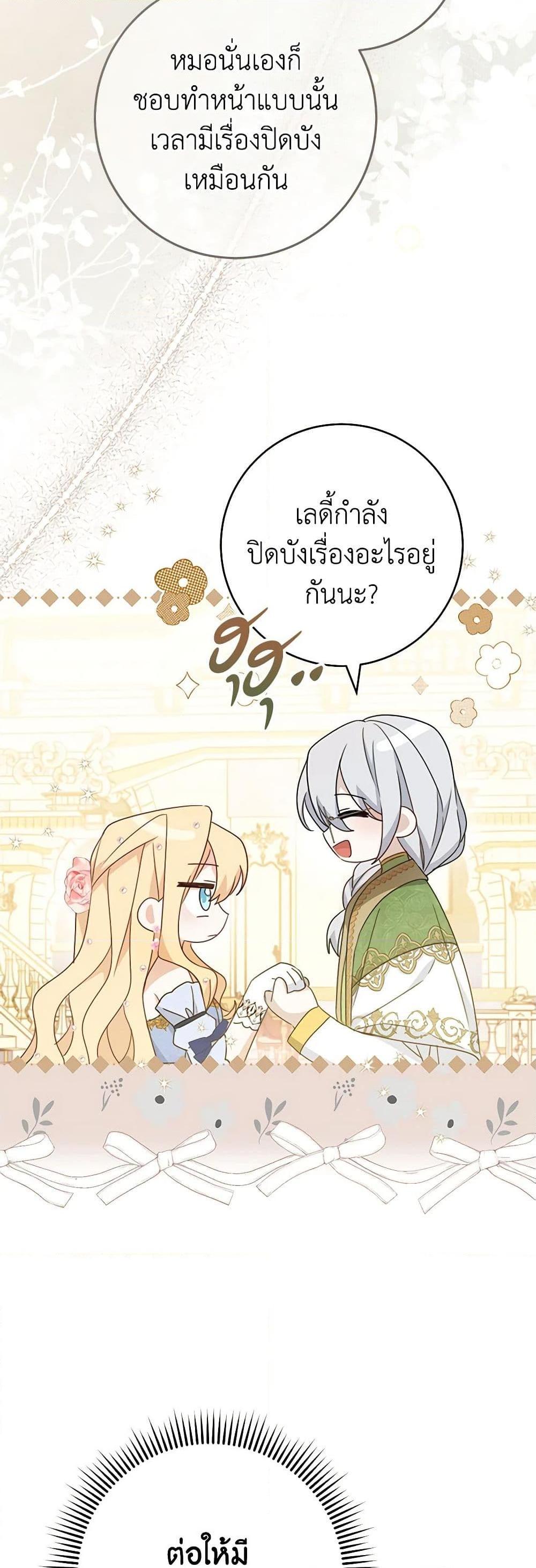 Manga-lc-com อ่านมังงะ อ่านการ์ตูน ออนไลน์ ฟรี Please Treat Your Friends Preciously ตอนที่ 1 2 3 4 5 6 7 8 9 10 11 12 13 14 ฟรี ไม่มีโฆษณา Manga-lc - อ่าน มังงะ อ่าน การ์ตูน ออนไลน์ อ่านมังงะ ฟรี