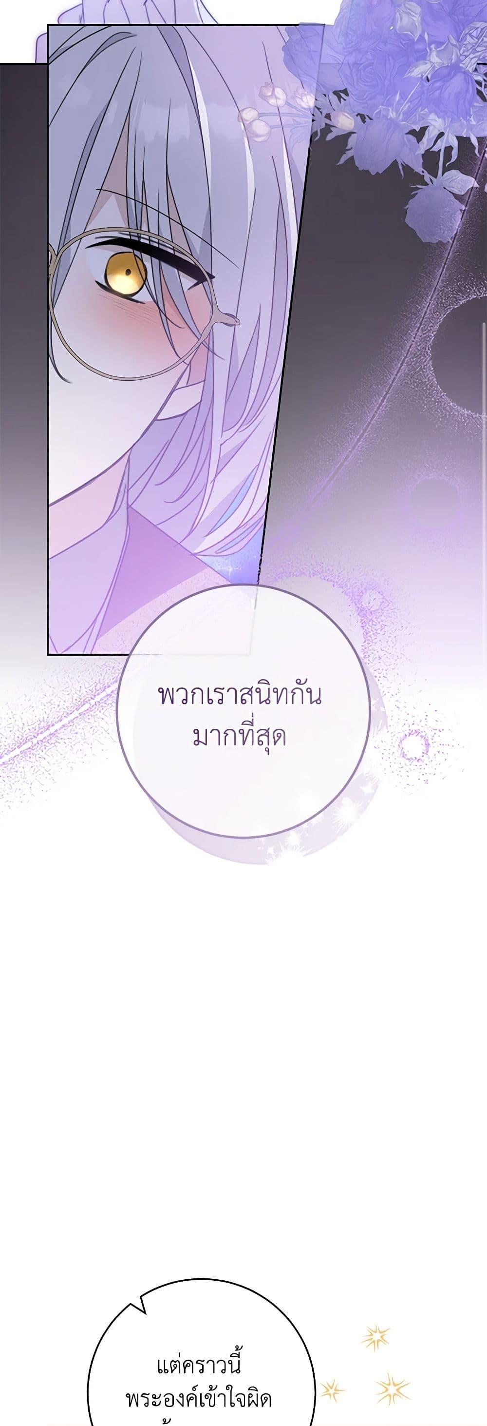 Manga-lc-com อ่านมังงะ อ่านการ์ตูน ออนไลน์ ฟรี Please Treat Your Friends Preciously ตอนที่ 1 2 3 4 5 6 7 8 9 10 11 12 13 14 ฟรี ไม่มีโฆษณา Manga-lc - อ่าน มังงะ อ่าน การ์ตูน ออนไลน์ อ่านมังงะ ฟรี