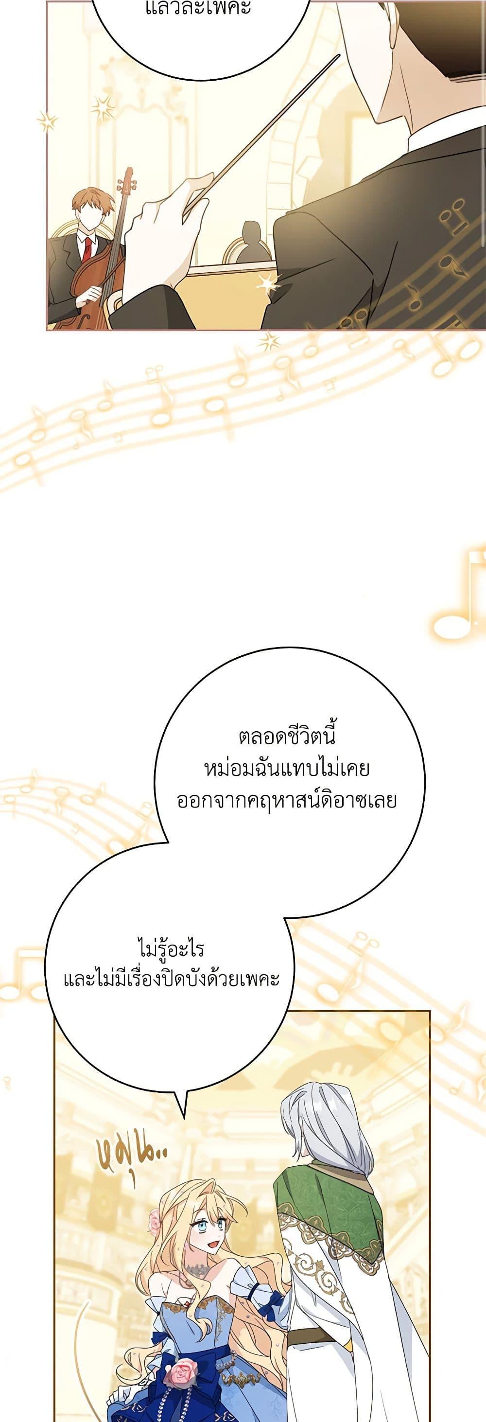 Manga-lc-com อ่านมังงะ อ่านการ์ตูน ออนไลน์ ฟรี Please Treat Your Friends Preciously ตอนที่ 1 2 3 4 5 6 7 8 9 10 11 12 13 14 ฟรี ไม่มีโฆษณา Manga-lc - อ่าน มังงะ อ่าน การ์ตูน ออนไลน์ อ่านมังงะ ฟรี