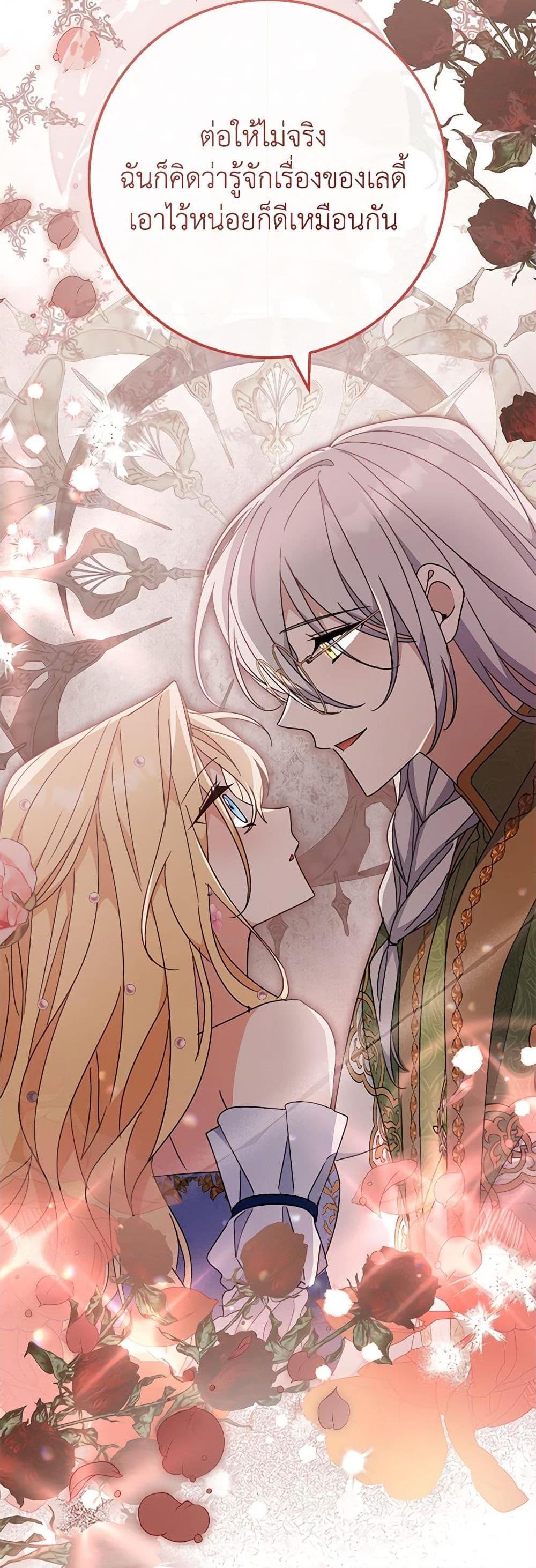 Manga-lc-com อ่านมังงะ อ่านการ์ตูน ออนไลน์ ฟรี Please Treat Your Friends Preciously ตอนที่ 1 2 3 4 5 6 7 8 9 10 11 12 13 14 ฟรี ไม่มีโฆษณา Manga-lc - อ่าน มังงะ อ่าน การ์ตูน ออนไลน์ อ่านมังงะ ฟรี