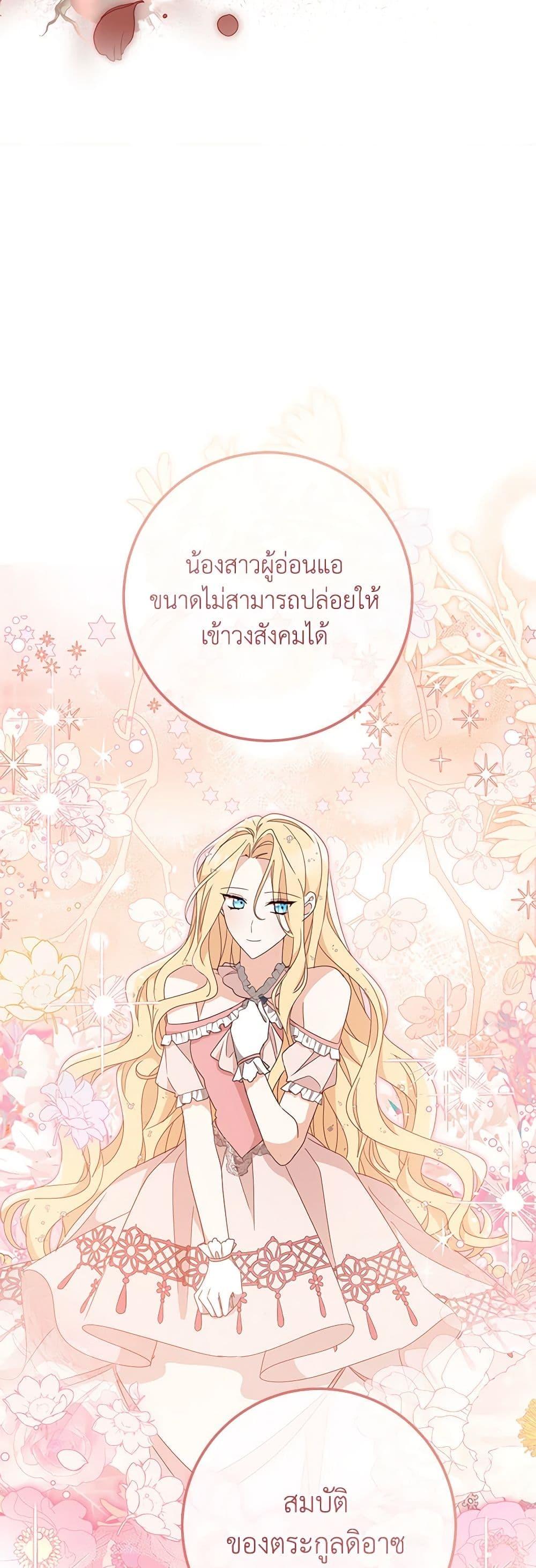Manga-lc-com อ่านมังงะ อ่านการ์ตูน ออนไลน์ ฟรี Please Treat Your Friends Preciously ตอนที่ 1 2 3 4 5 6 7 8 9 10 11 12 13 14 ฟรี ไม่มีโฆษณา Manga-lc - อ่าน มังงะ อ่าน การ์ตูน ออนไลน์ อ่านมังงะ ฟรี