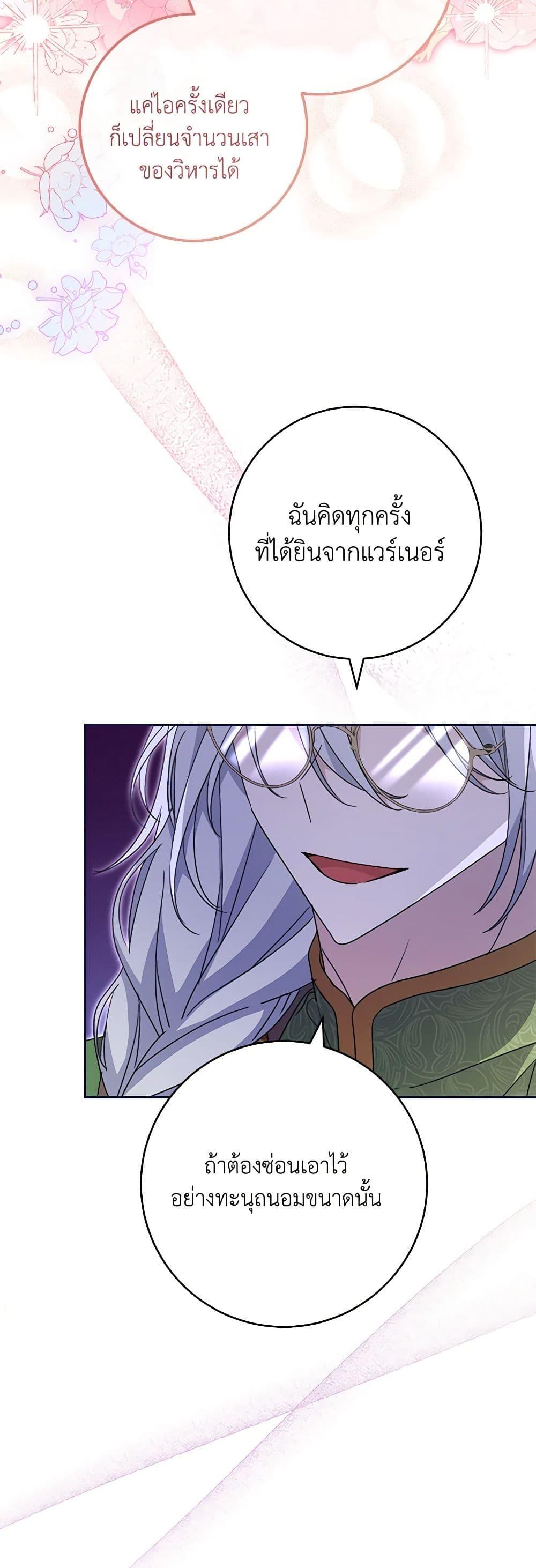 Manga-lc-com อ่านมังงะ อ่านการ์ตูน ออนไลน์ ฟรี Please Treat Your Friends Preciously ตอนที่ 1 2 3 4 5 6 7 8 9 10 11 12 13 14 ฟรี ไม่มีโฆษณา Manga-lc - อ่าน มังงะ อ่าน การ์ตูน ออนไลน์ อ่านมังงะ ฟรี