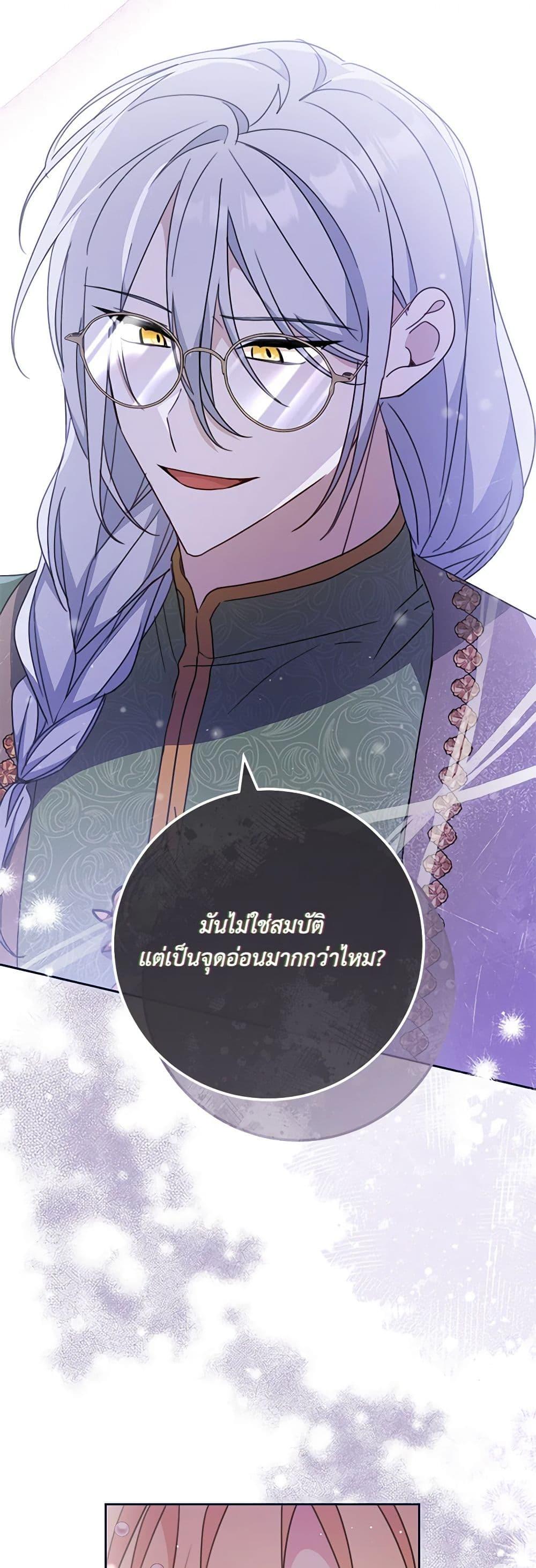 Manga-lc-com อ่านมังงะ อ่านการ์ตูน ออนไลน์ ฟรี Please Treat Your Friends Preciously ตอนที่ 1 2 3 4 5 6 7 8 9 10 11 12 13 14 ฟรี ไม่มีโฆษณา Manga-lc - อ่าน มังงะ อ่าน การ์ตูน ออนไลน์ อ่านมังงะ ฟรี