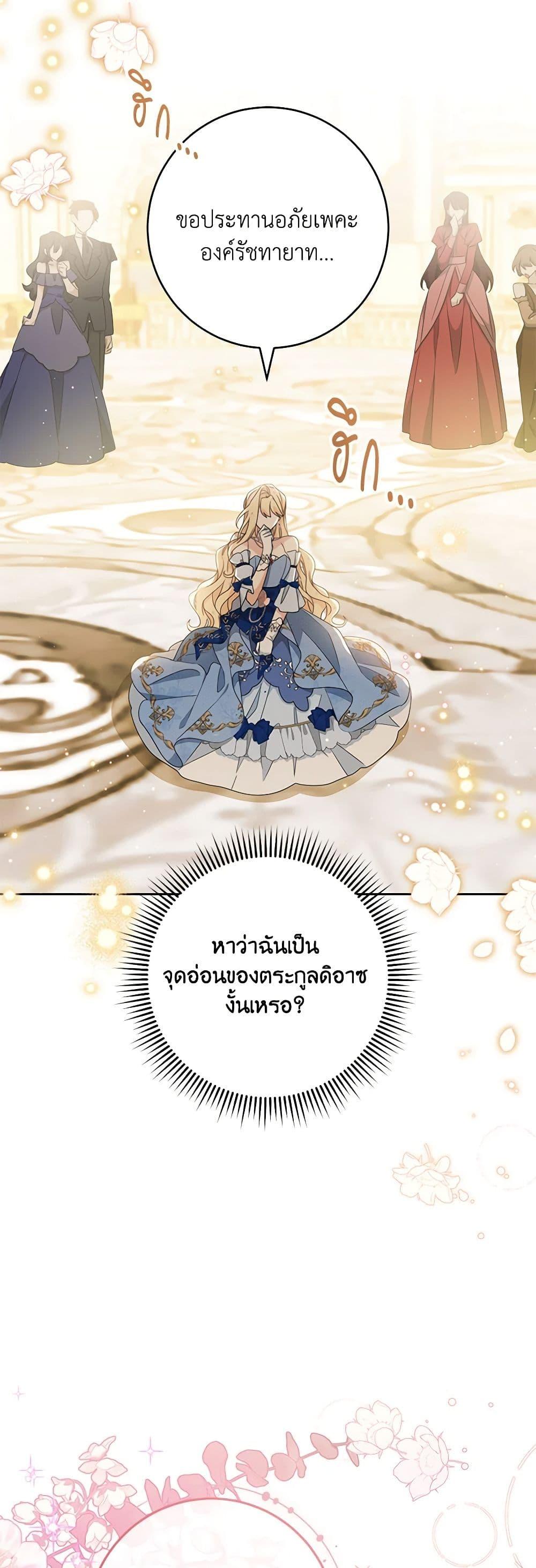 Manga-lc-com อ่านมังงะ อ่านการ์ตูน ออนไลน์ ฟรี Please Treat Your Friends Preciously ตอนที่ 1 2 3 4 5 6 7 8 9 10 11 12 13 14 ฟรี ไม่มีโฆษณา Manga-lc - อ่าน มังงะ อ่าน การ์ตูน ออนไลน์ อ่านมังงะ ฟรี