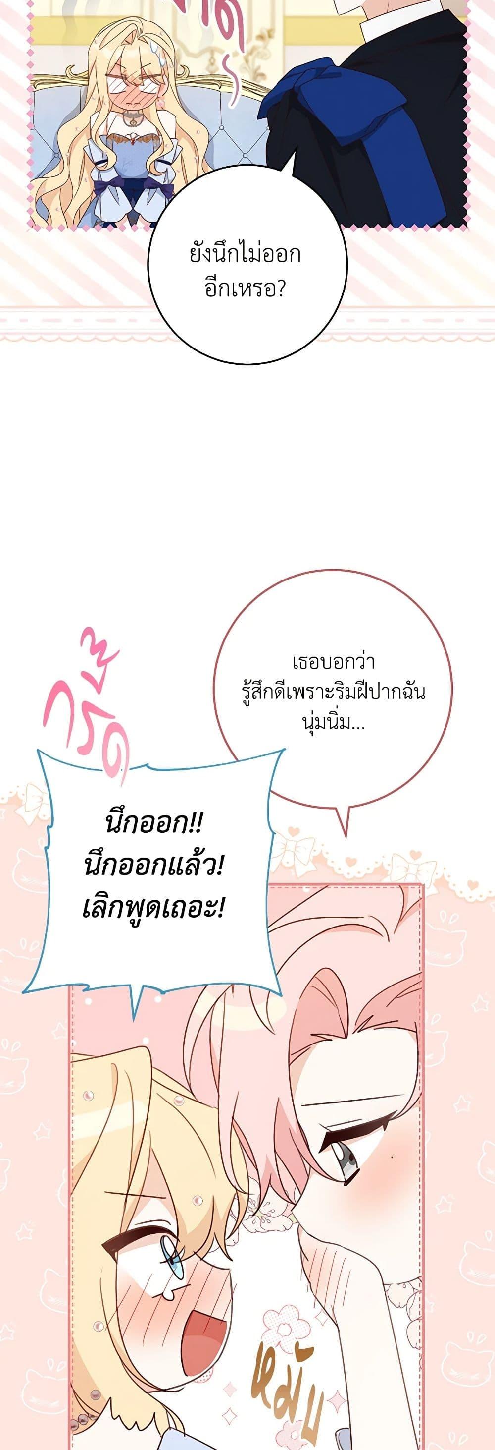 Manga-lc-com อ่านมังงะ อ่านการ์ตูน ออนไลน์ ฟรี Please Treat Your Friends Preciously ตอนที่ 1 2 3 4 5 6 7 8 9 10 11 12 13 14 ฟรี ไม่มีโฆษณา Manga-lc - อ่าน มังงะ อ่าน การ์ตูน ออนไลน์ อ่านมังงะ ฟรี