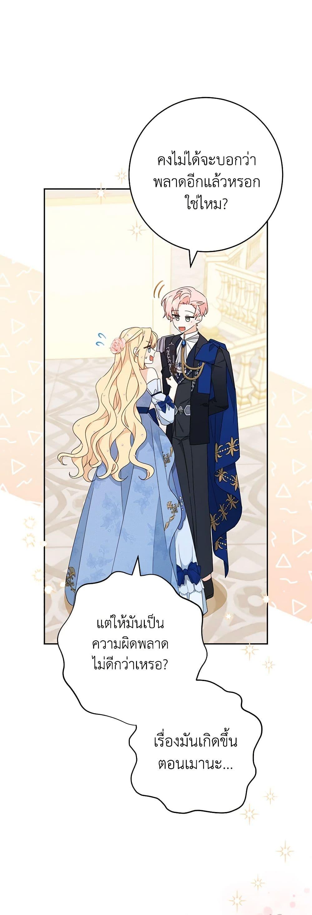 Manga-lc-com อ่านมังงะ อ่านการ์ตูน ออนไลน์ ฟรี Please Treat Your Friends Preciously ตอนที่ 1 2 3 4 5 6 7 8 9 10 11 12 13 14 ฟรี ไม่มีโฆษณา Manga-lc - อ่าน มังงะ อ่าน การ์ตูน ออนไลน์ อ่านมังงะ ฟรี