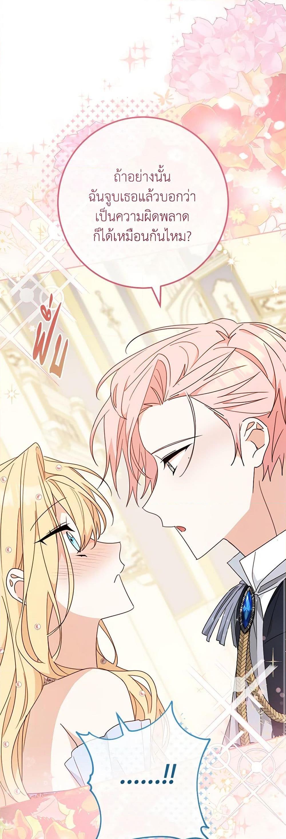 Manga-lc-com อ่านมังงะ อ่านการ์ตูน ออนไลน์ ฟรี Please Treat Your Friends Preciously ตอนที่ 1 2 3 4 5 6 7 8 9 10 11 12 13 14 ฟรี ไม่มีโฆษณา Manga-lc - อ่าน มังงะ อ่าน การ์ตูน ออนไลน์ อ่านมังงะ ฟรี