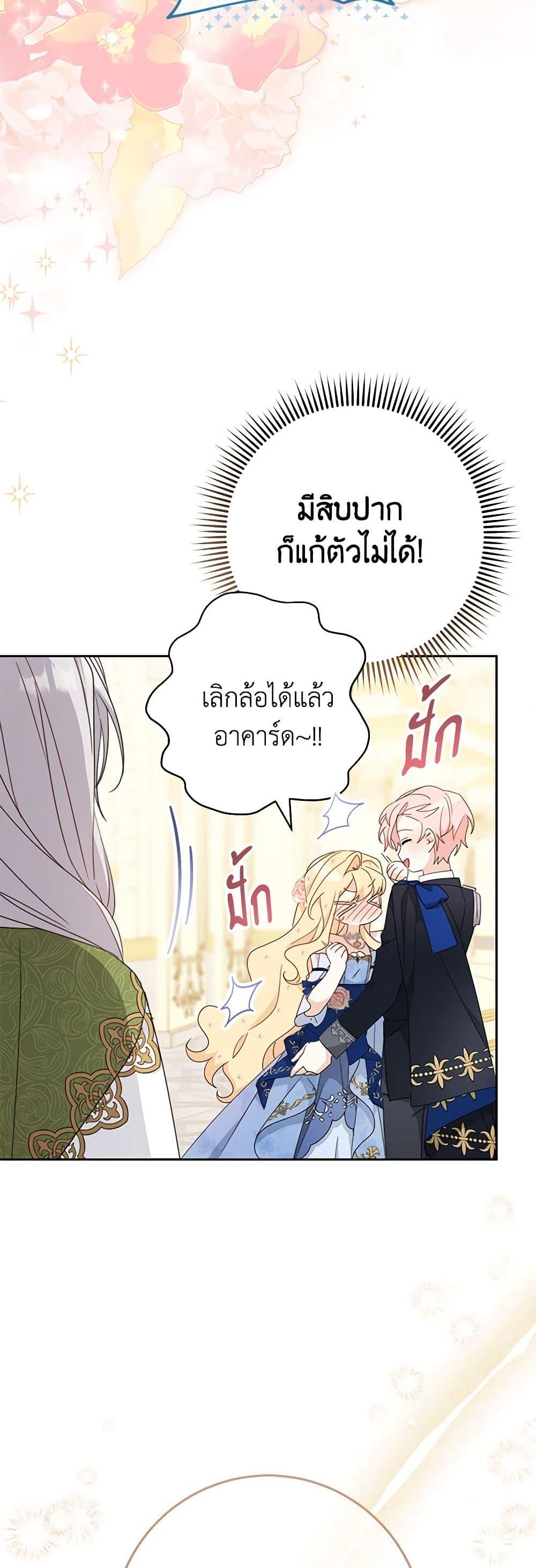 Manga-lc-com อ่านมังงะ อ่านการ์ตูน ออนไลน์ ฟรี Please Treat Your Friends Preciously ตอนที่ 1 2 3 4 5 6 7 8 9 10 11 12 13 14 ฟรี ไม่มีโฆษณา Manga-lc - อ่าน มังงะ อ่าน การ์ตูน ออนไลน์ อ่านมังงะ ฟรี