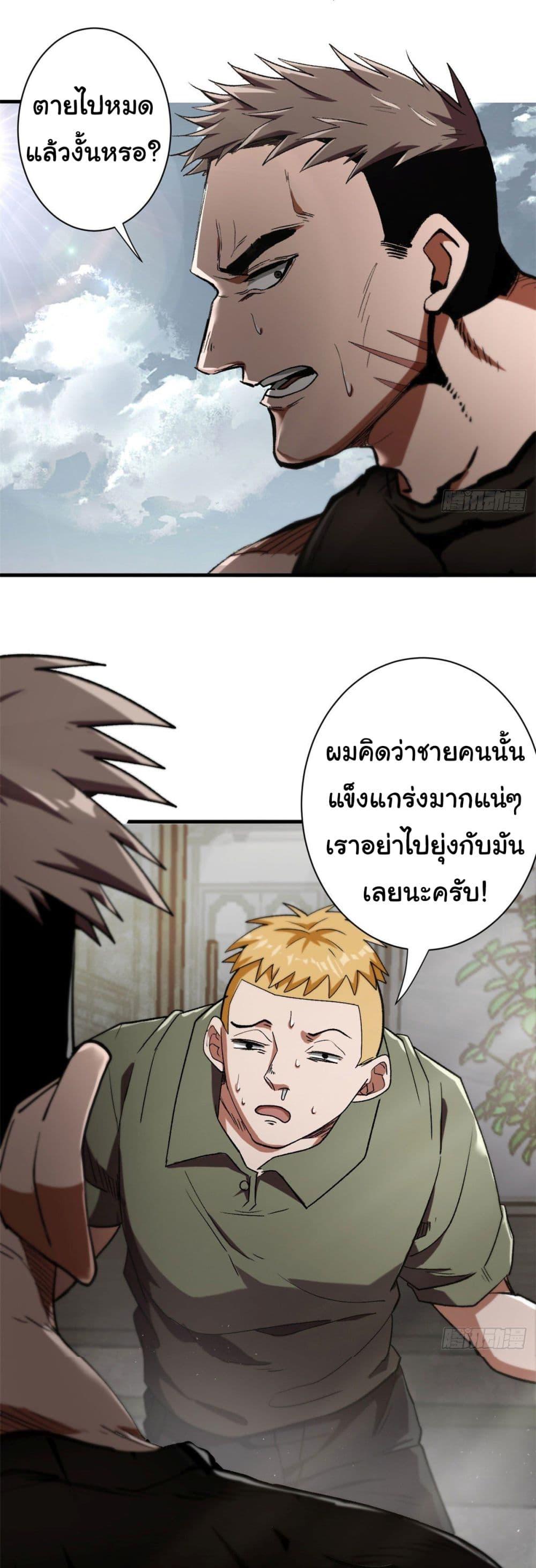 Manga-lc-com อ่านมังงะ อ่านการ์ตูน ออนไลน์ ฟรี Roulette World ตอนที่ 1 2 3 4 5 6 7 8 9 10 11 12 13 14 ฟรี ไม่มีโฆษณา Manga-lc - อ่าน มังงะ อ่าน การ์ตูน ออนไลน์ อ่านมังงะ ฟรี