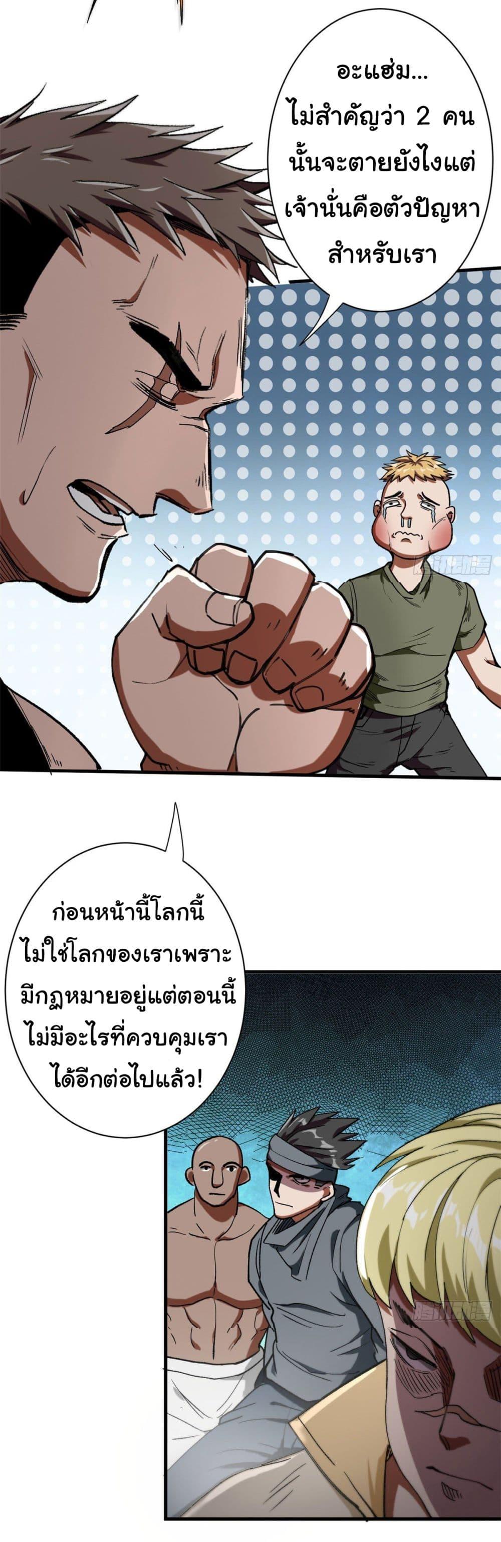 Manga-lc-com อ่านมังงะ อ่านการ์ตูน ออนไลน์ ฟรี Roulette World ตอนที่ 1 2 3 4 5 6 7 8 9 10 11 12 13 14 ฟรี ไม่มีโฆษณา Manga-lc - อ่าน มังงะ อ่าน การ์ตูน ออนไลน์ อ่านมังงะ ฟรี