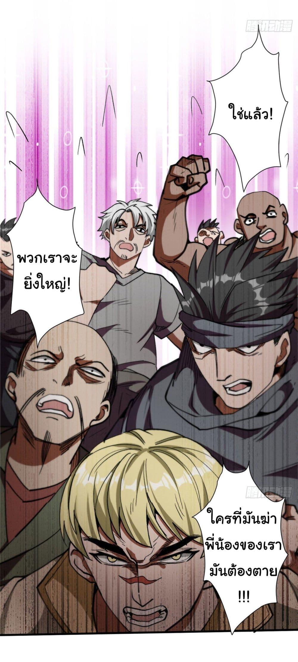 Manga-lc-com อ่านมังงะ อ่านการ์ตูน ออนไลน์ ฟรี Roulette World ตอนที่ 1 2 3 4 5 6 7 8 9 10 11 12 13 14 ฟรี ไม่มีโฆษณา Manga-lc - อ่าน มังงะ อ่าน การ์ตูน ออนไลน์ อ่านมังงะ ฟรี
