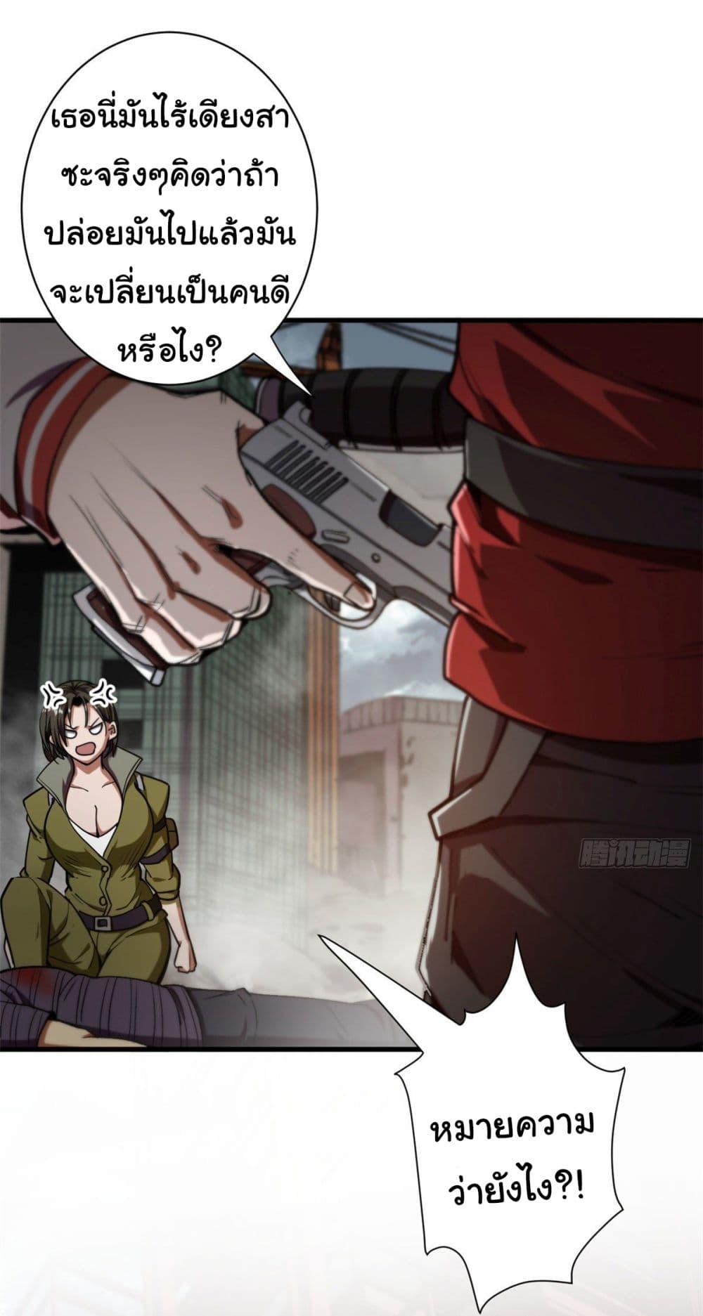 Manga-lc-com อ่านมังงะ อ่านการ์ตูน ออนไลน์ ฟรี Roulette World ตอนที่ 1 2 3 4 5 6 7 8 9 10 11 12 13 14 ฟรี ไม่มีโฆษณา Manga-lc - อ่าน มังงะ อ่าน การ์ตูน ออนไลน์ อ่านมังงะ ฟรี