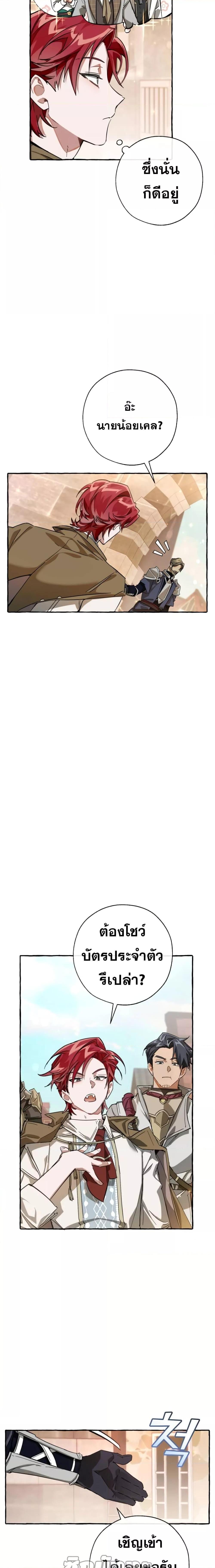 Manga-lc-com อ่านมังงะ อ่านการ์ตูน ออนไลน์ ฟรี TrashOfTheCo ตอนที่ 1 2 3 4 5 6 7 8 9 10 11 12 13 14 ฟรี ไม่มีโฆษณา Manga-lc - อ่าน มังงะ อ่าน การ์ตูน ออนไลน์ อ่านมังงะ ฟรี