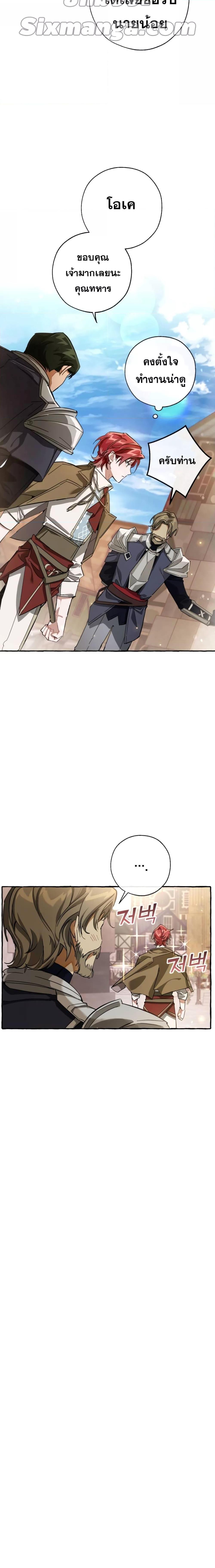 Manga-lc-com อ่านมังงะ อ่านการ์ตูน ออนไลน์ ฟรี TrashOfTheCo ตอนที่ 1 2 3 4 5 6 7 8 9 10 11 12 13 14 ฟรี ไม่มีโฆษณา Manga-lc - อ่าน มังงะ อ่าน การ์ตูน ออนไลน์ อ่านมังงะ ฟรี