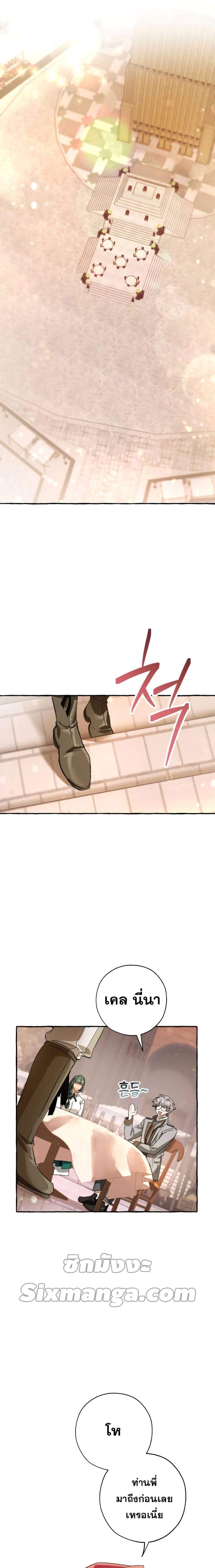 Manga-lc-com อ่านมังงะ อ่านการ์ตูน ออนไลน์ ฟรี TrashOfTheCo ตอนที่ 1 2 3 4 5 6 7 8 9 10 11 12 13 14 ฟรี ไม่มีโฆษณา Manga-lc - อ่าน มังงะ อ่าน การ์ตูน ออนไลน์ อ่านมังงะ ฟรี