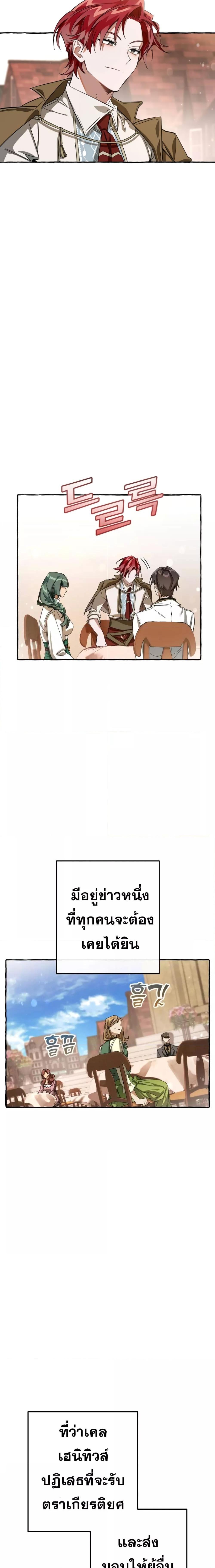 Manga-lc-com อ่านมังงะ อ่านการ์ตูน ออนไลน์ ฟรี TrashOfTheCo ตอนที่ 1 2 3 4 5 6 7 8 9 10 11 12 13 14 ฟรี ไม่มีโฆษณา Manga-lc - อ่าน มังงะ อ่าน การ์ตูน ออนไลน์ อ่านมังงะ ฟรี