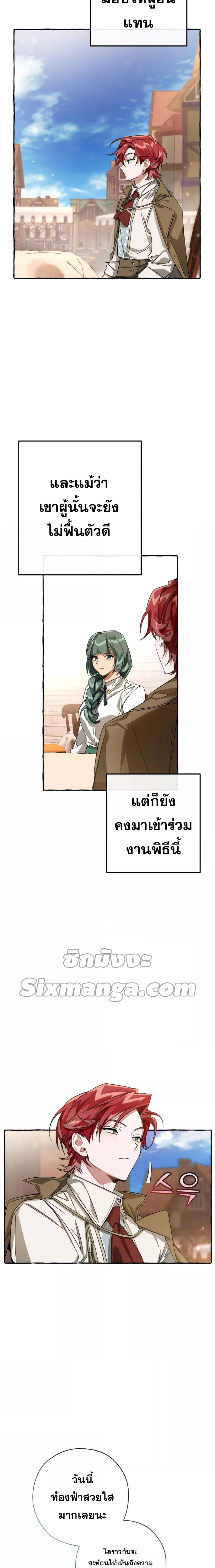 Manga-lc-com อ่านมังงะ อ่านการ์ตูน ออนไลน์ ฟรี TrashOfTheCo ตอนที่ 1 2 3 4 5 6 7 8 9 10 11 12 13 14 ฟรี ไม่มีโฆษณา Manga-lc - อ่าน มังงะ อ่าน การ์ตูน ออนไลน์ อ่านมังงะ ฟรี