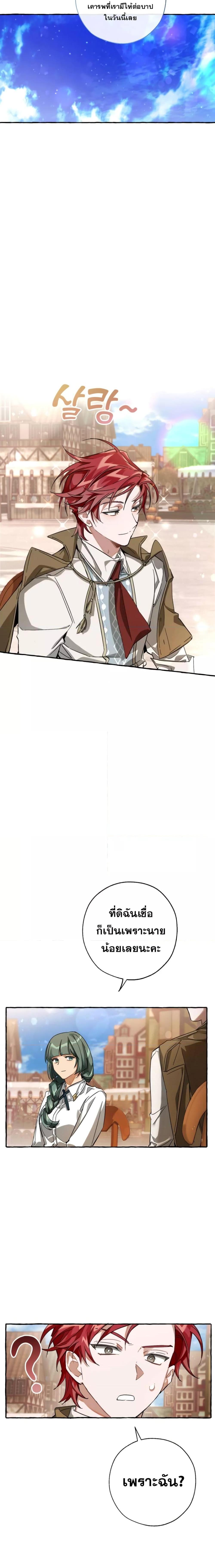 Manga-lc-com อ่านมังงะ อ่านการ์ตูน ออนไลน์ ฟรี TrashOfTheCo ตอนที่ 1 2 3 4 5 6 7 8 9 10 11 12 13 14 ฟรี ไม่มีโฆษณา Manga-lc - อ่าน มังงะ อ่าน การ์ตูน ออนไลน์ อ่านมังงะ ฟรี