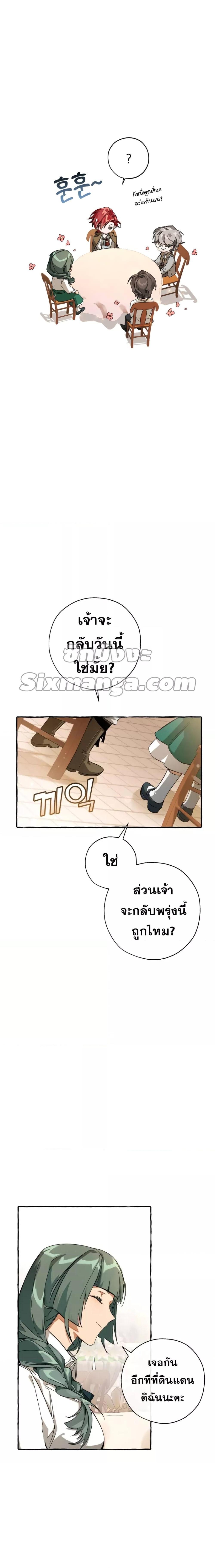 Manga-lc-com อ่านมังงะ อ่านการ์ตูน ออนไลน์ ฟรี TrashOfTheCo ตอนที่ 1 2 3 4 5 6 7 8 9 10 11 12 13 14 ฟรี ไม่มีโฆษณา Manga-lc - อ่าน มังงะ อ่าน การ์ตูน ออนไลน์ อ่านมังงะ ฟรี