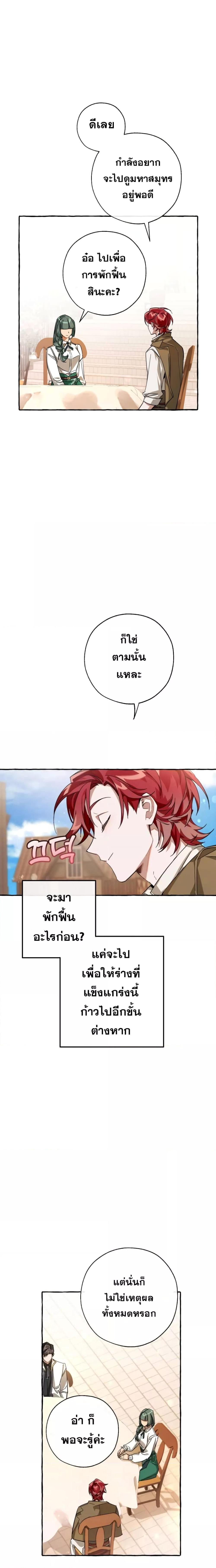 Manga-lc-com อ่านมังงะ อ่านการ์ตูน ออนไลน์ ฟรี TrashOfTheCo ตอนที่ 1 2 3 4 5 6 7 8 9 10 11 12 13 14 ฟรี ไม่มีโฆษณา Manga-lc - อ่าน มังงะ อ่าน การ์ตูน ออนไลน์ อ่านมังงะ ฟรี