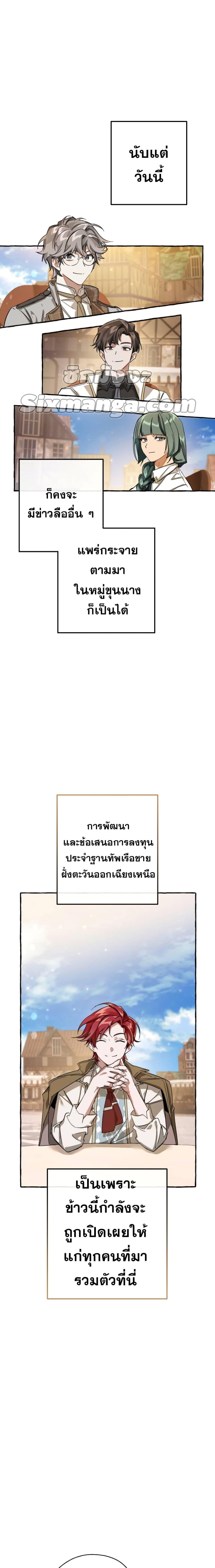 Manga-lc-com อ่านมังงะ อ่านการ์ตูน ออนไลน์ ฟรี TrashOfTheCo ตอนที่ 1 2 3 4 5 6 7 8 9 10 11 12 13 14 ฟรี ไม่มีโฆษณา Manga-lc - อ่าน มังงะ อ่าน การ์ตูน ออนไลน์ อ่านมังงะ ฟรี