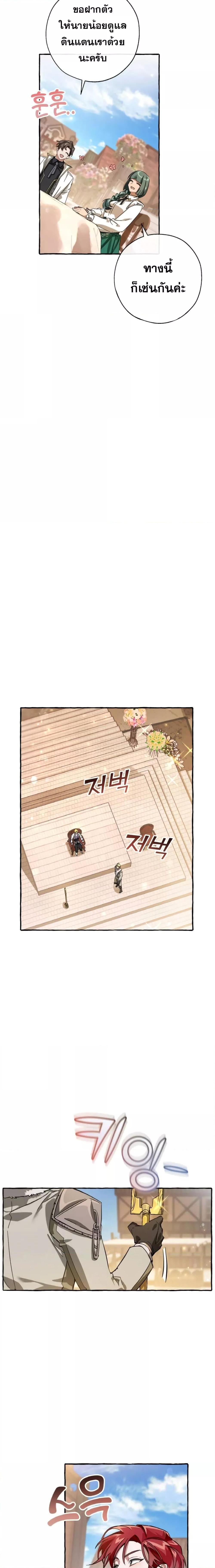 Manga-lc-com อ่านมังงะ อ่านการ์ตูน ออนไลน์ ฟรี TrashOfTheCo ตอนที่ 1 2 3 4 5 6 7 8 9 10 11 12 13 14 ฟรี ไม่มีโฆษณา Manga-lc - อ่าน มังงะ อ่าน การ์ตูน ออนไลน์ อ่านมังงะ ฟรี